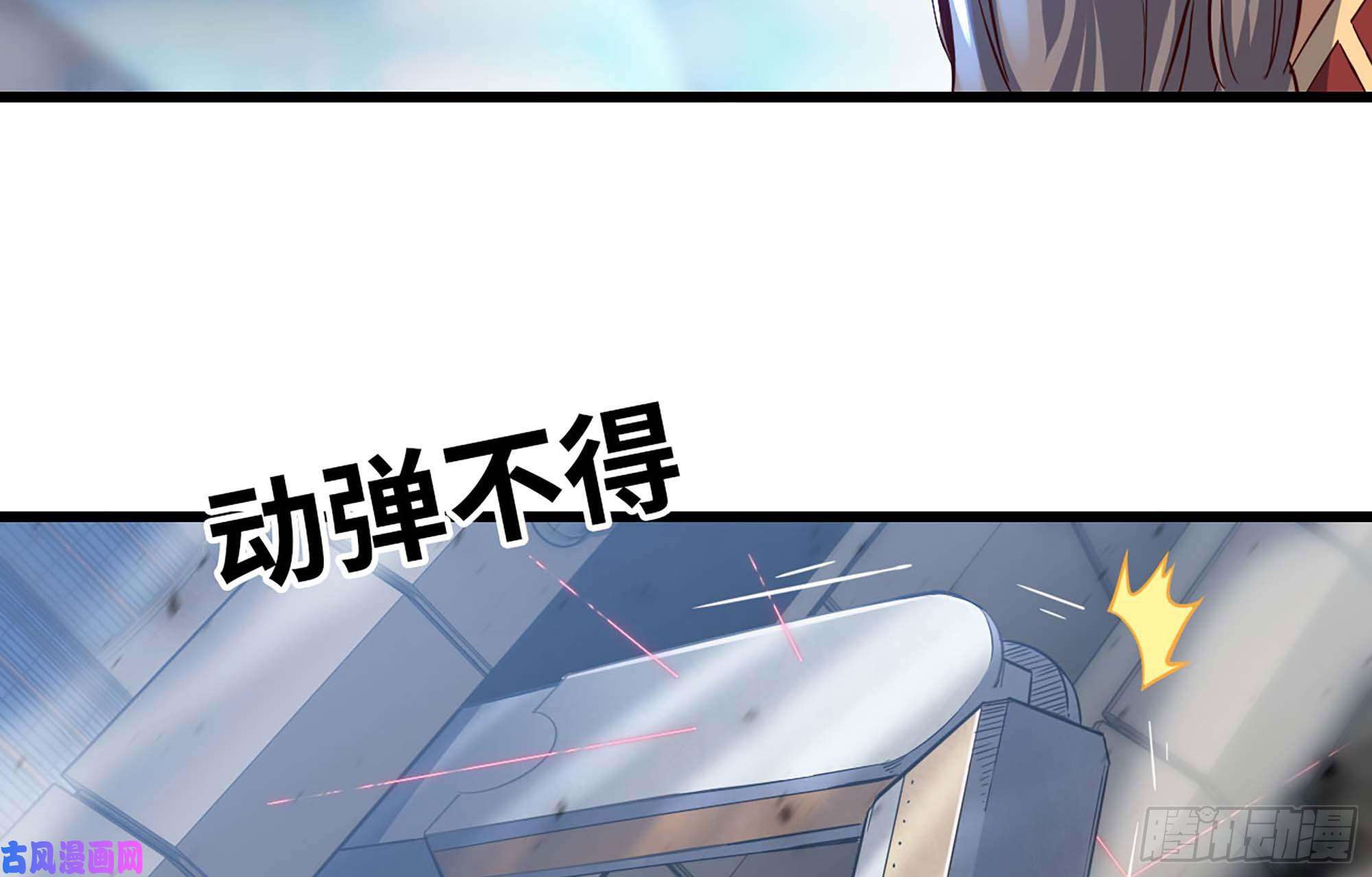 我老婆是魔王大人222- 强撑下去