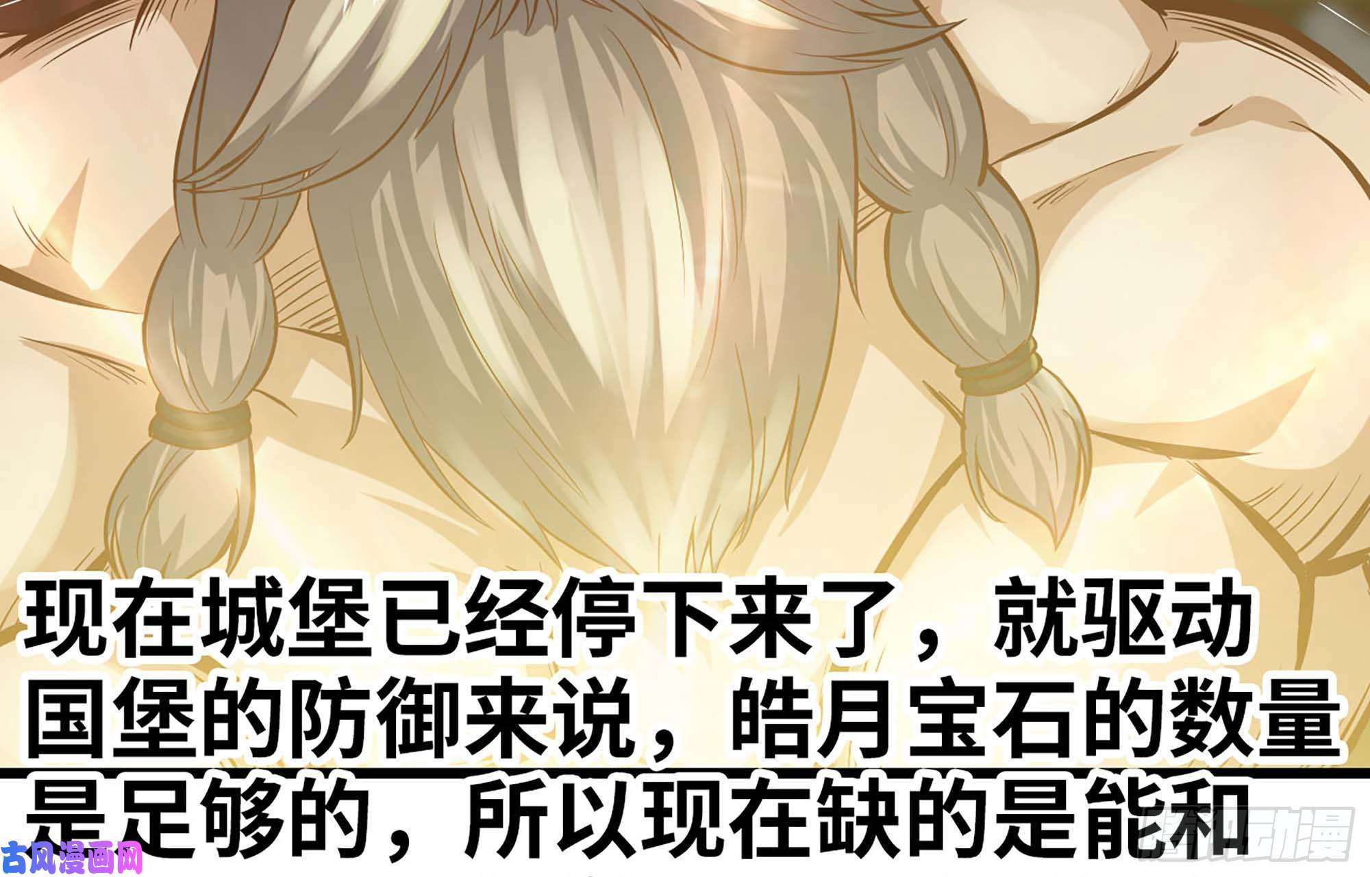 我老婆是魔王大人222- 强撑下去