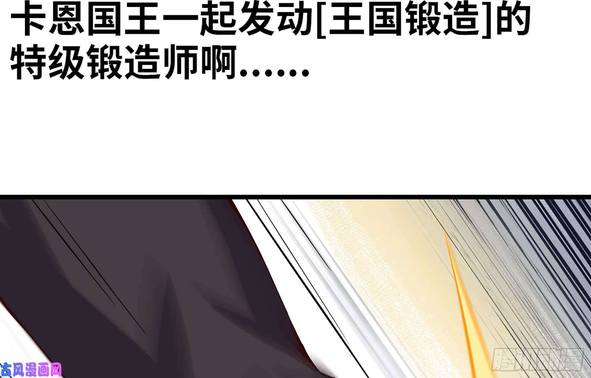 我老婆是魔王大人222- 强撑下去