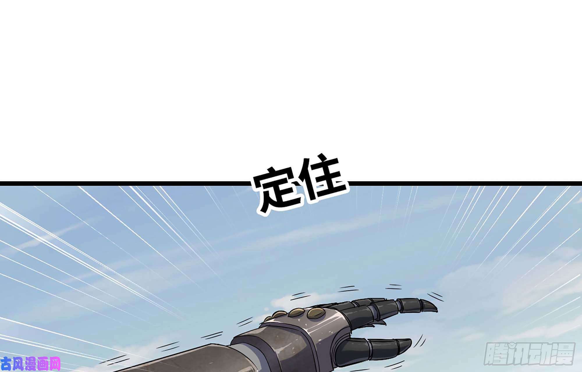 我老婆是魔王大人222- 强撑下去