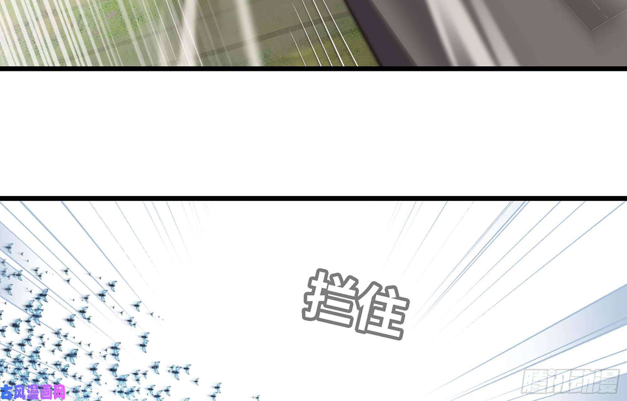 我老婆是魔王大人223- 老朋友