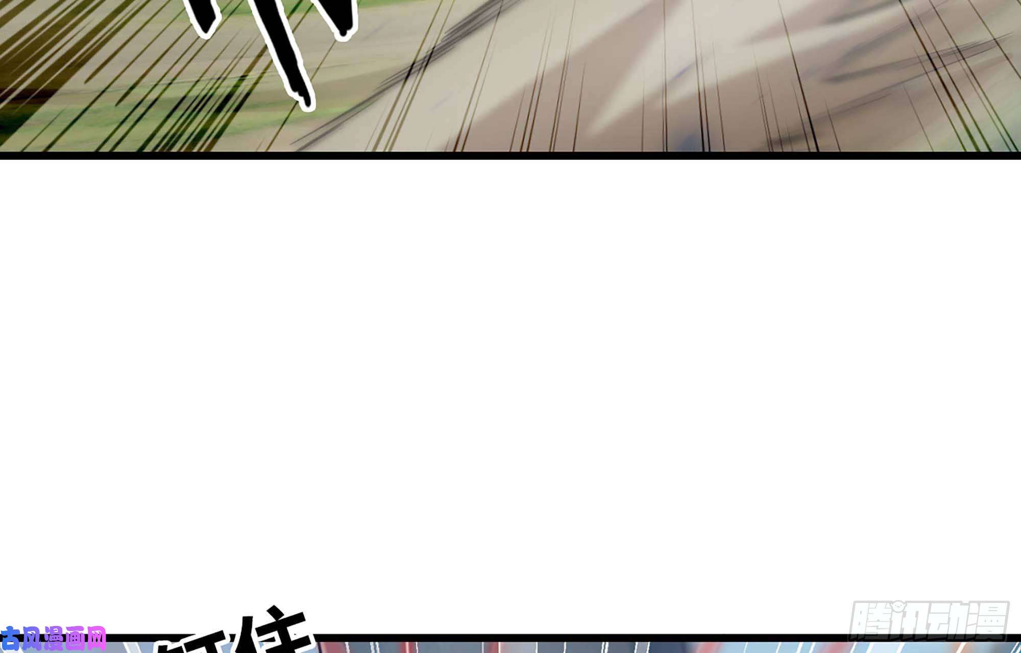 我老婆是魔王大人223- 老朋友