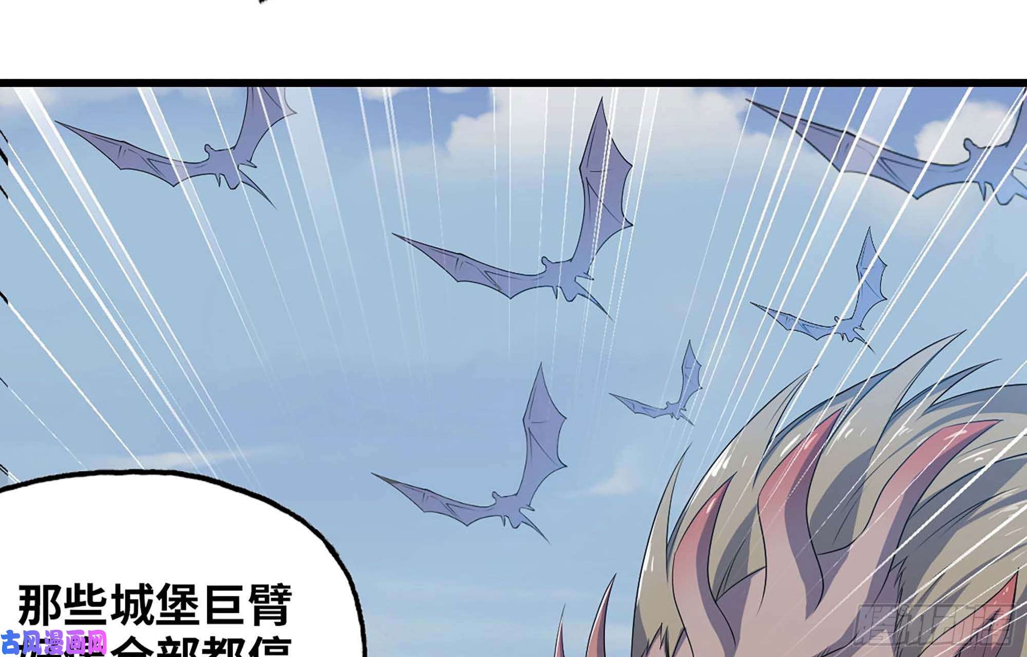 我老婆是魔王大人223- 老朋友