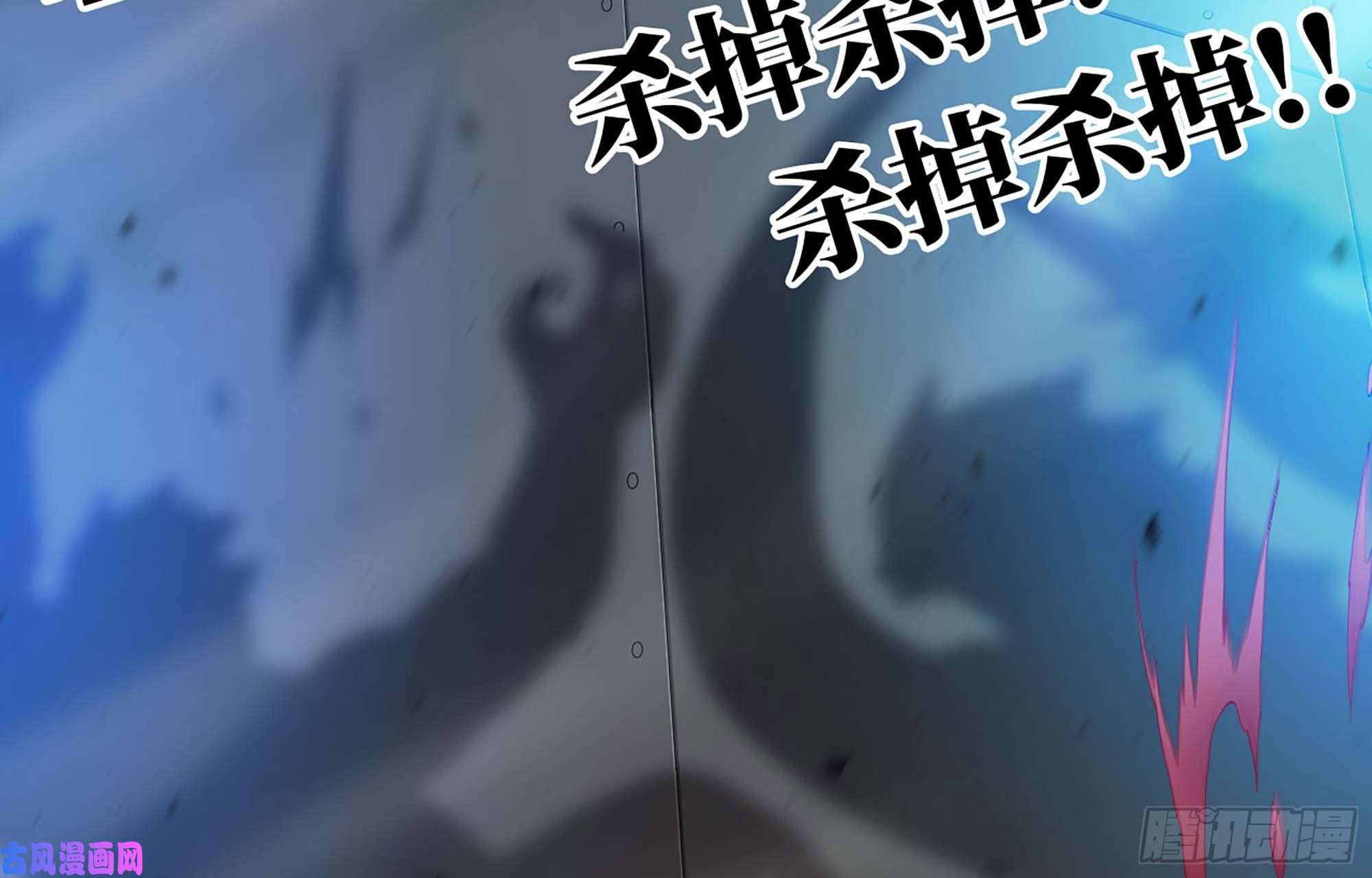 我老婆是魔王大人223- 老朋友