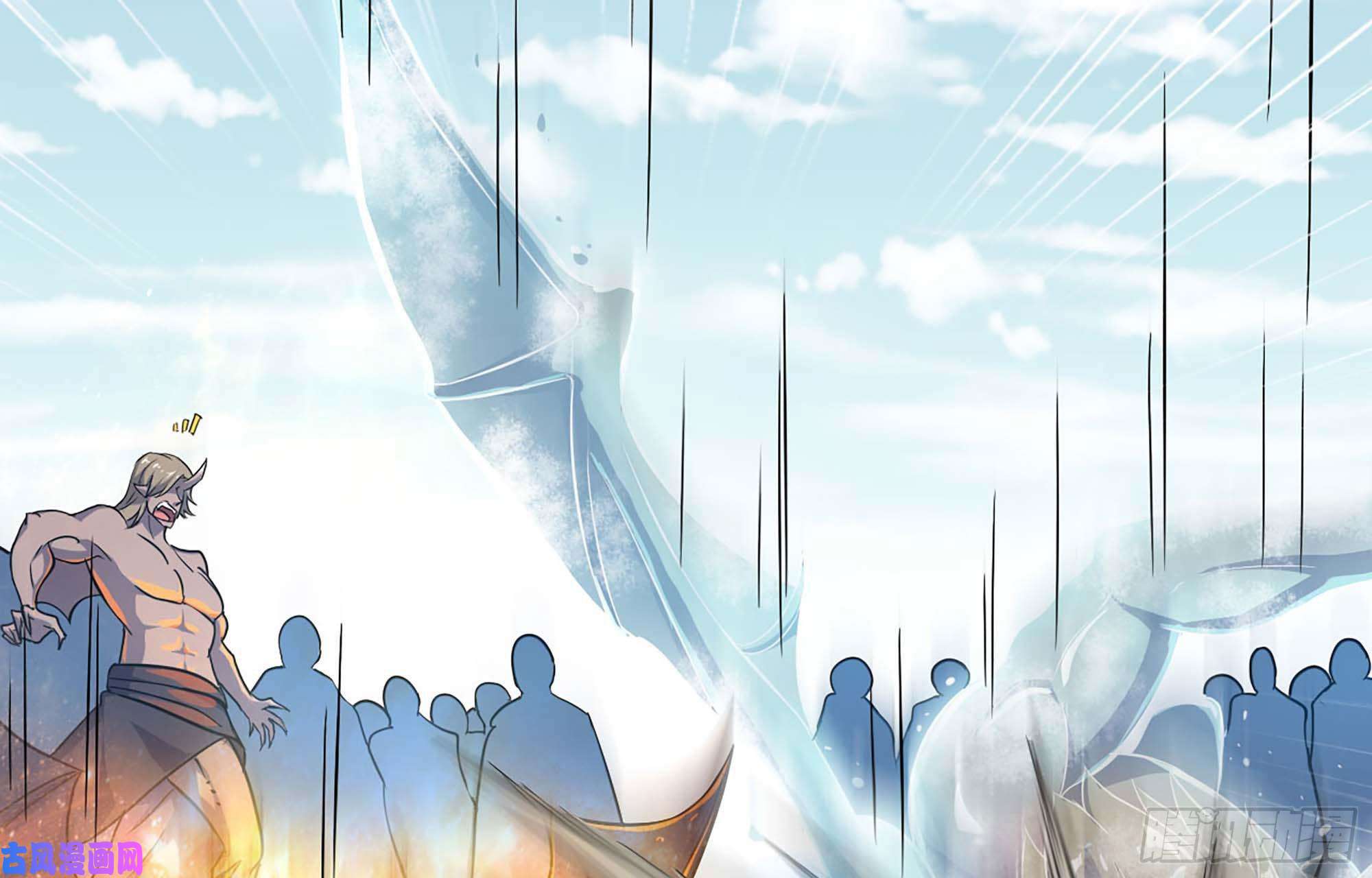 我老婆是魔王大人223- 老朋友