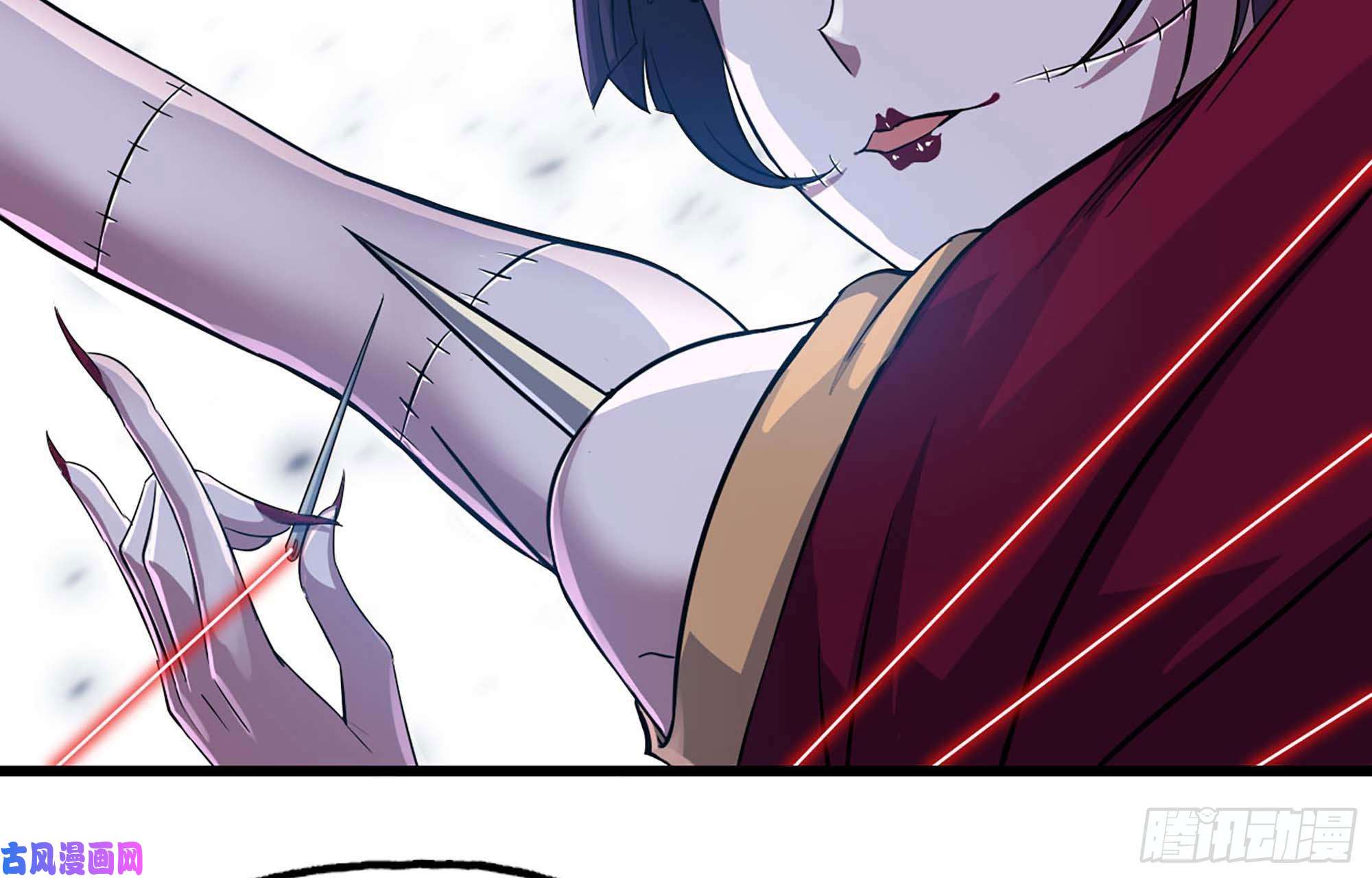 我老婆是魔王大人223- 老朋友