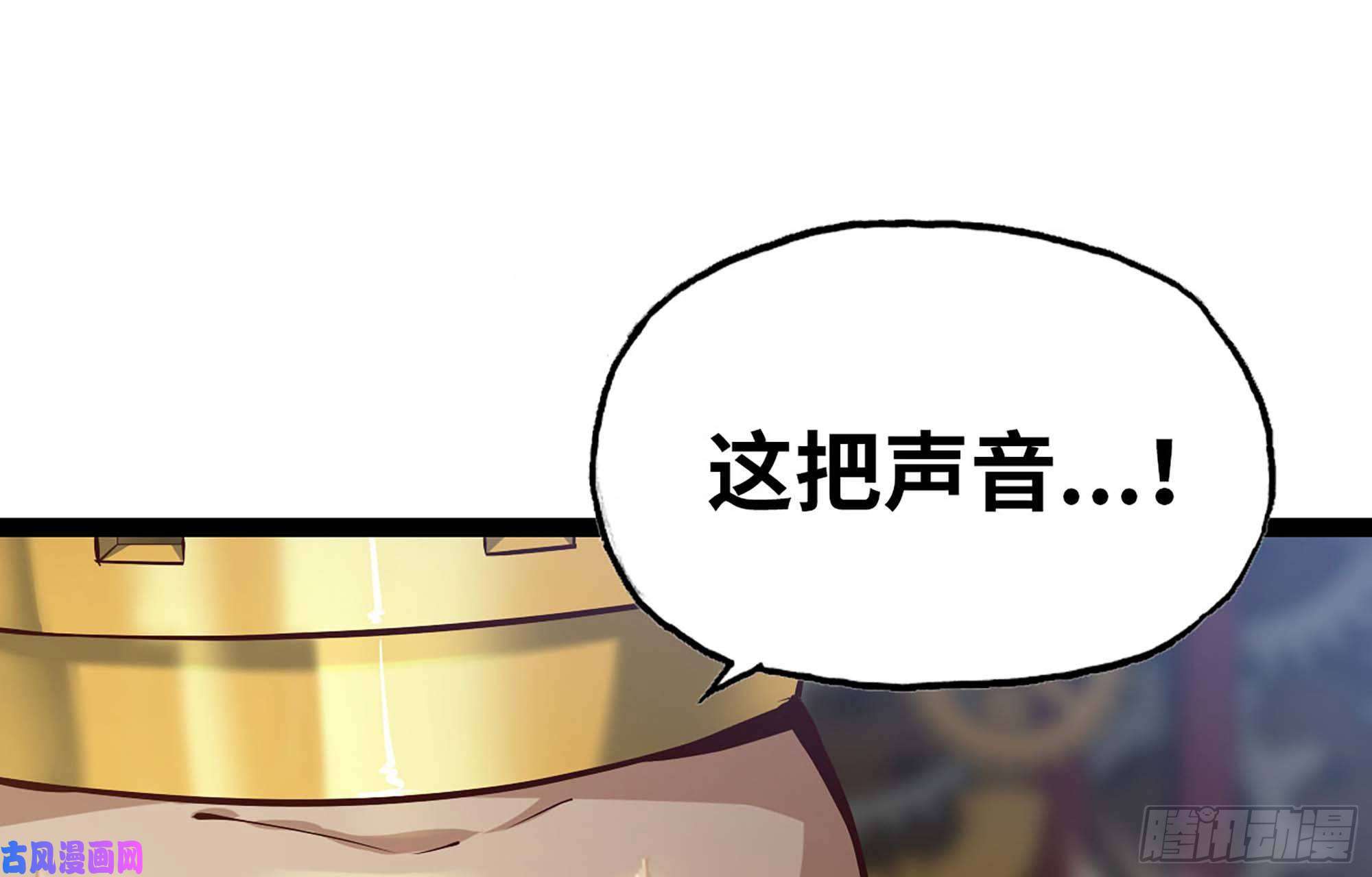我老婆是魔王大人223- 老朋友