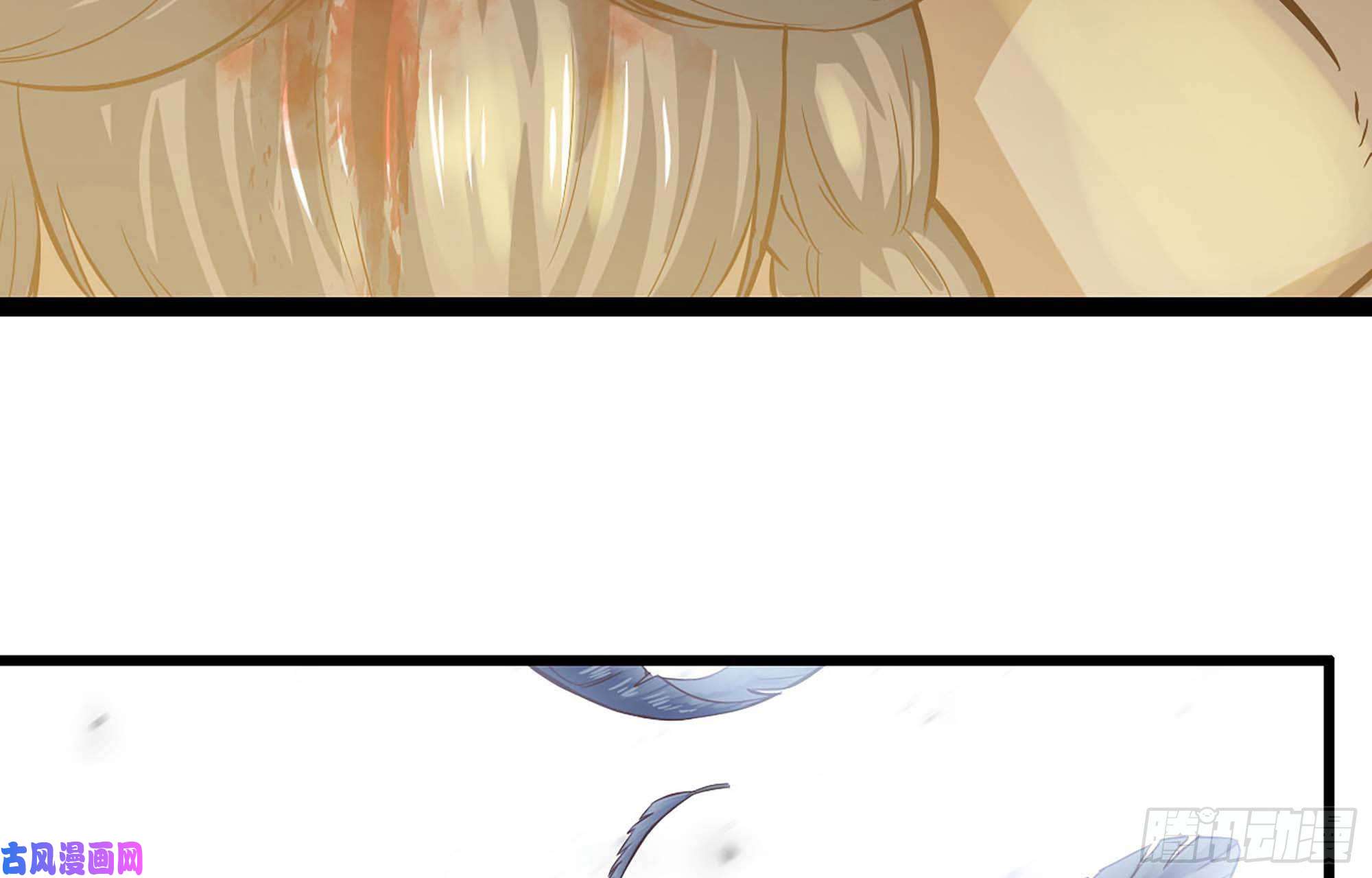 我老婆是魔王大人223- 老朋友
