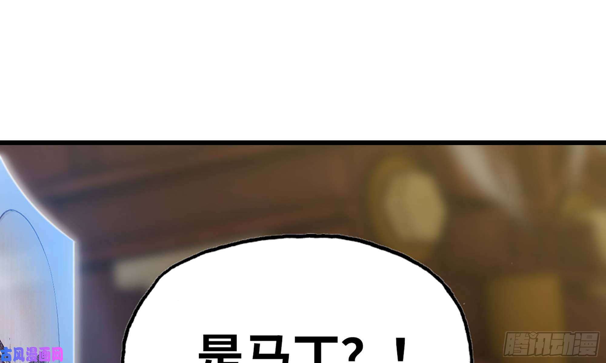 我老婆是魔王大人224- 宣战