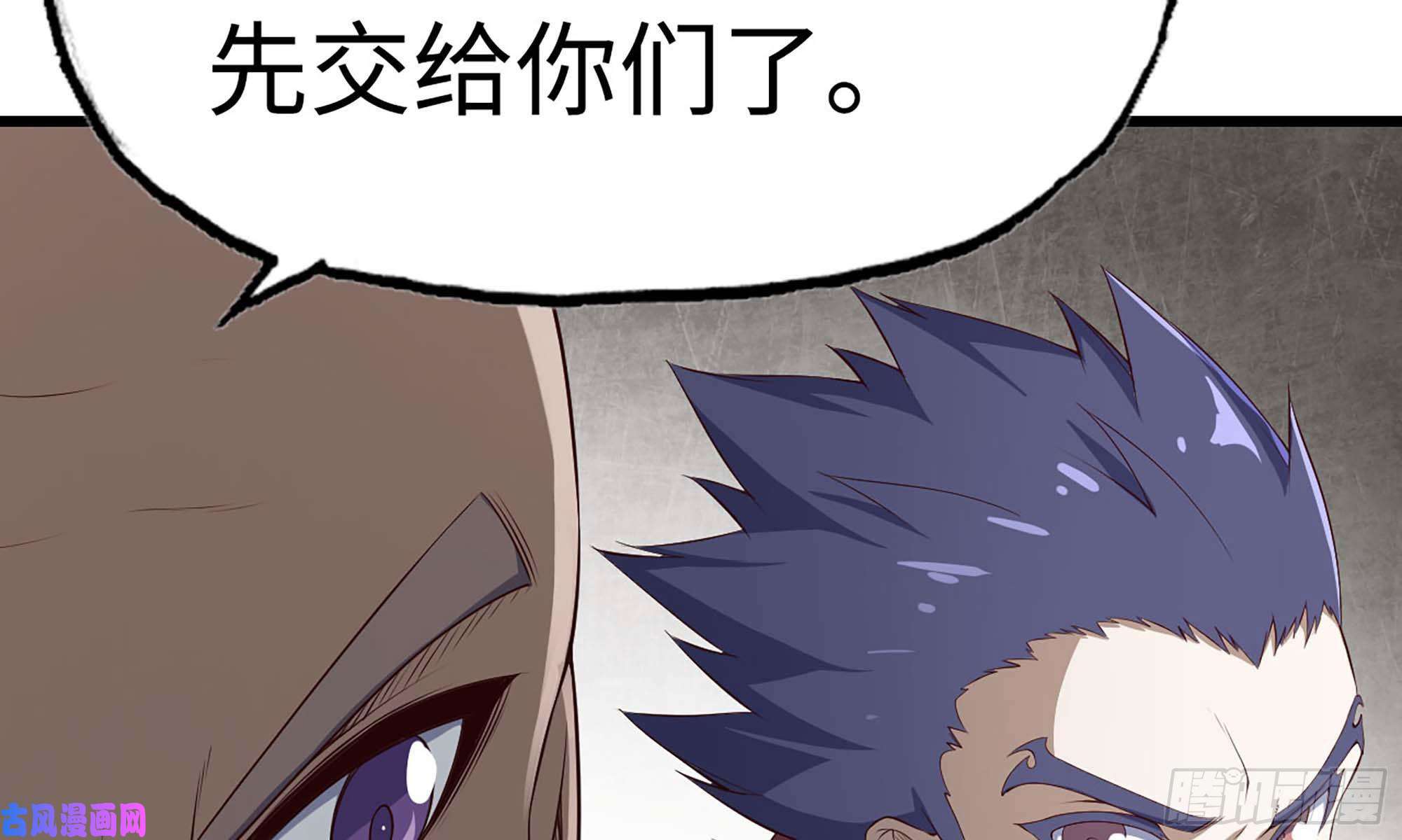 我老婆是魔王大人224- 宣战