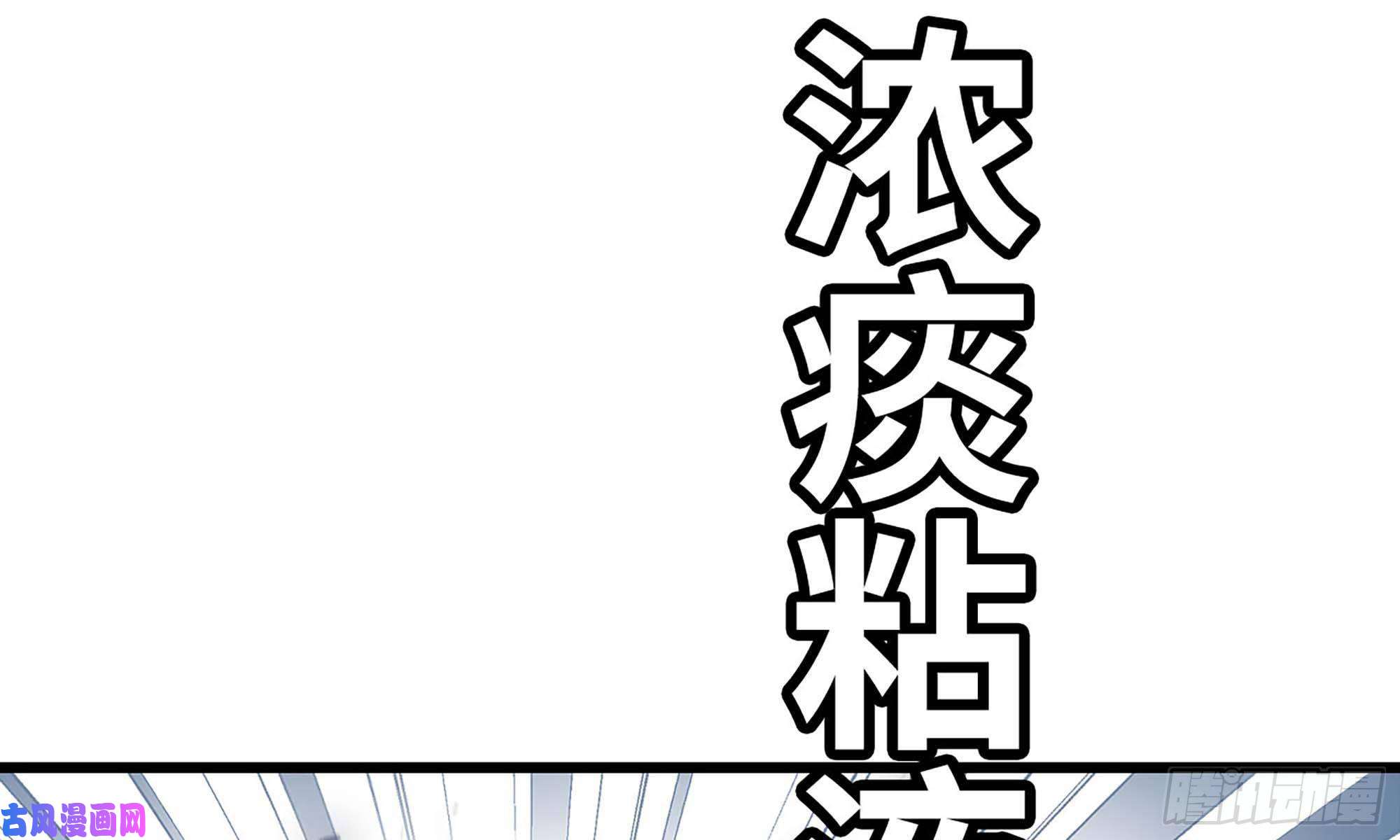 我老婆是魔王大人224- 宣战