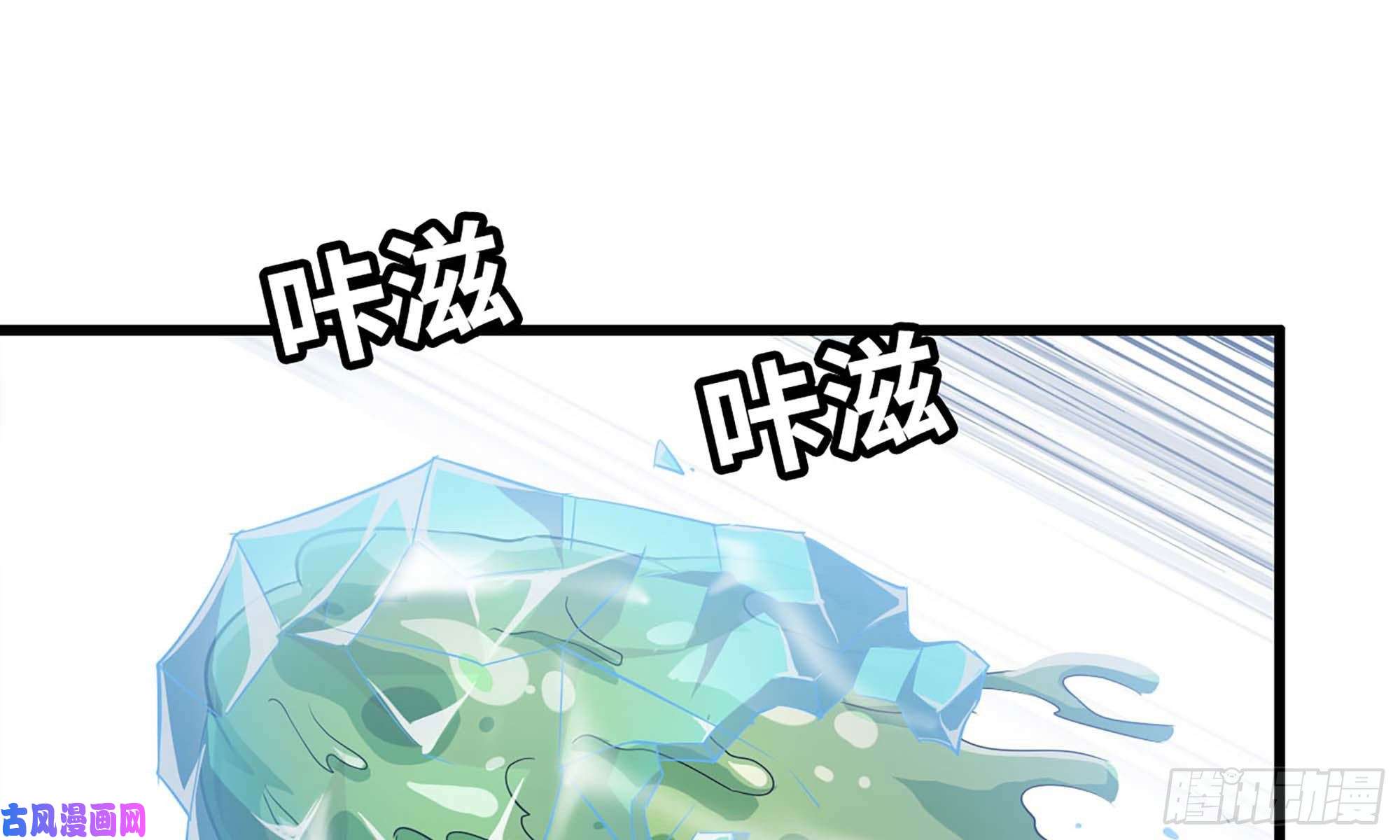 我老婆是魔王大人224- 宣战