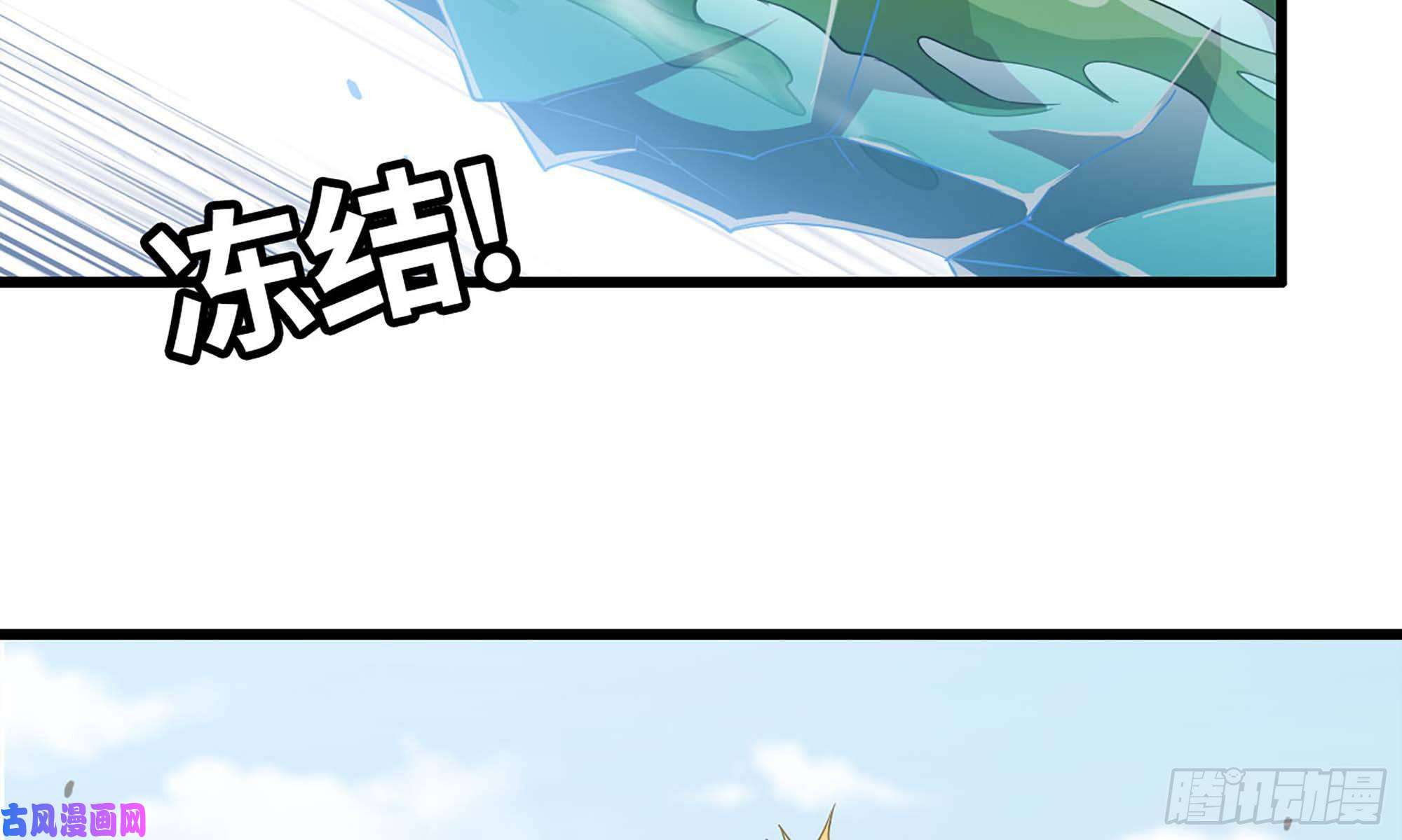 我老婆是魔王大人224- 宣战