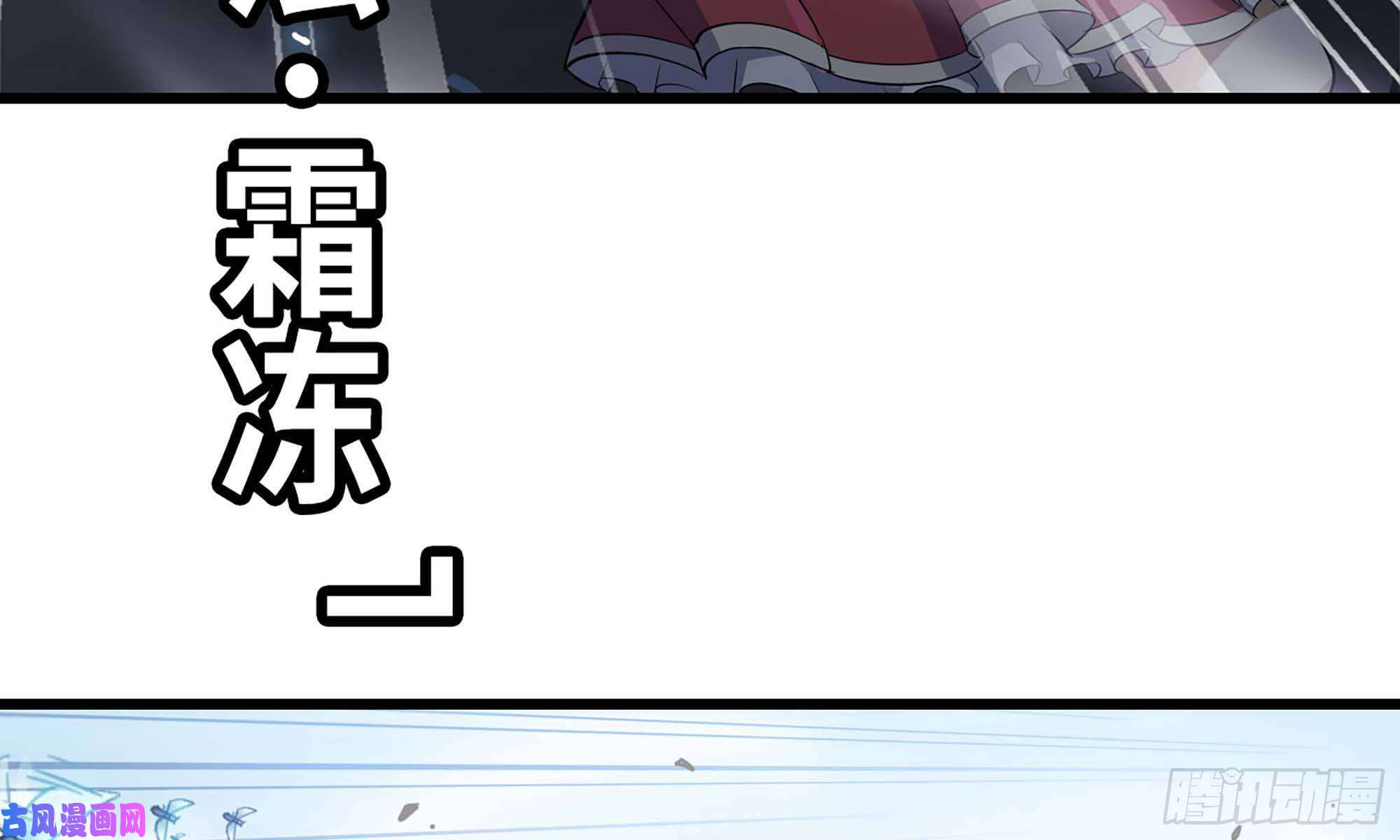 我老婆是魔王大人224- 宣战