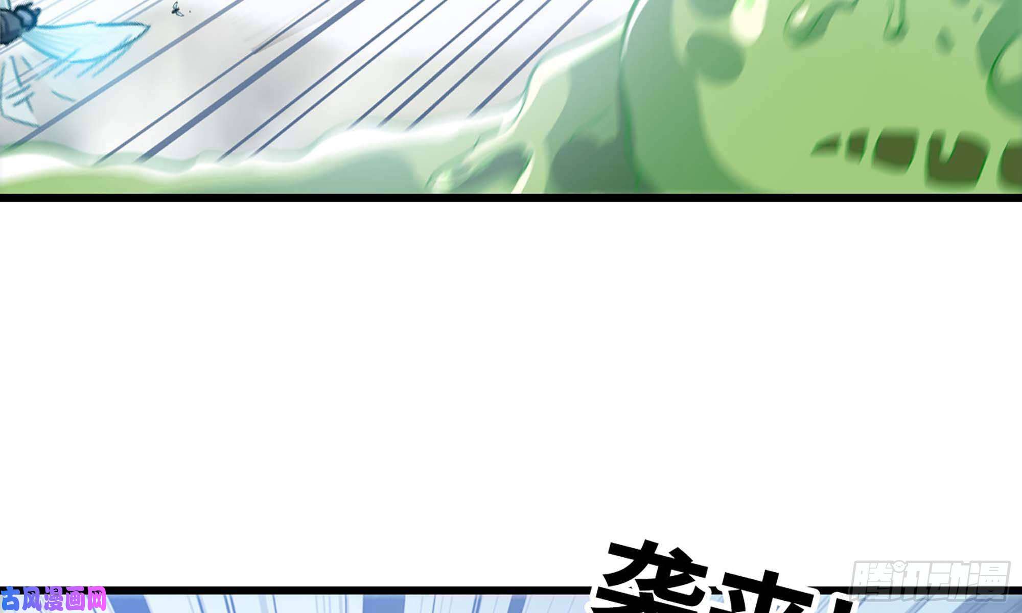 我老婆是魔王大人224- 宣战