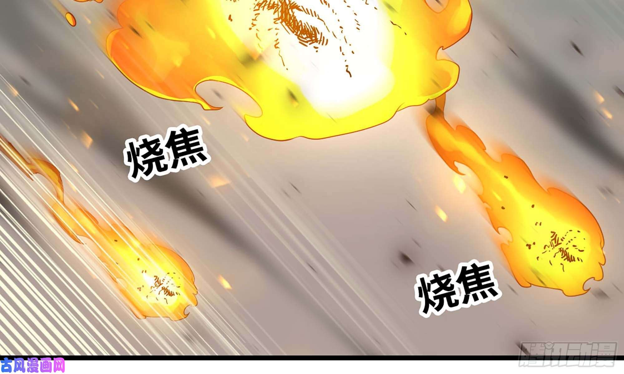 我老婆是魔王大人224- 宣战