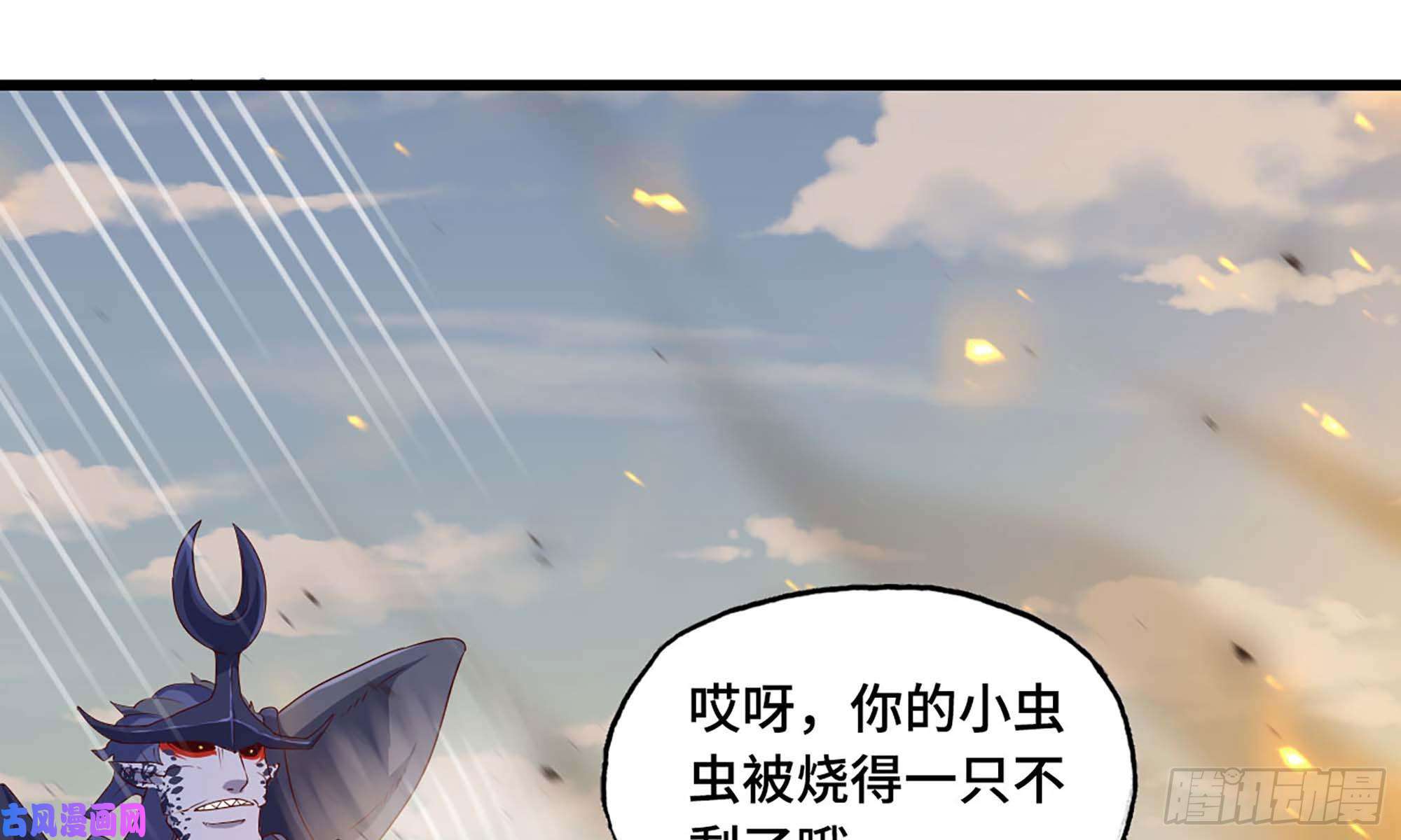 我老婆是魔王大人224- 宣战