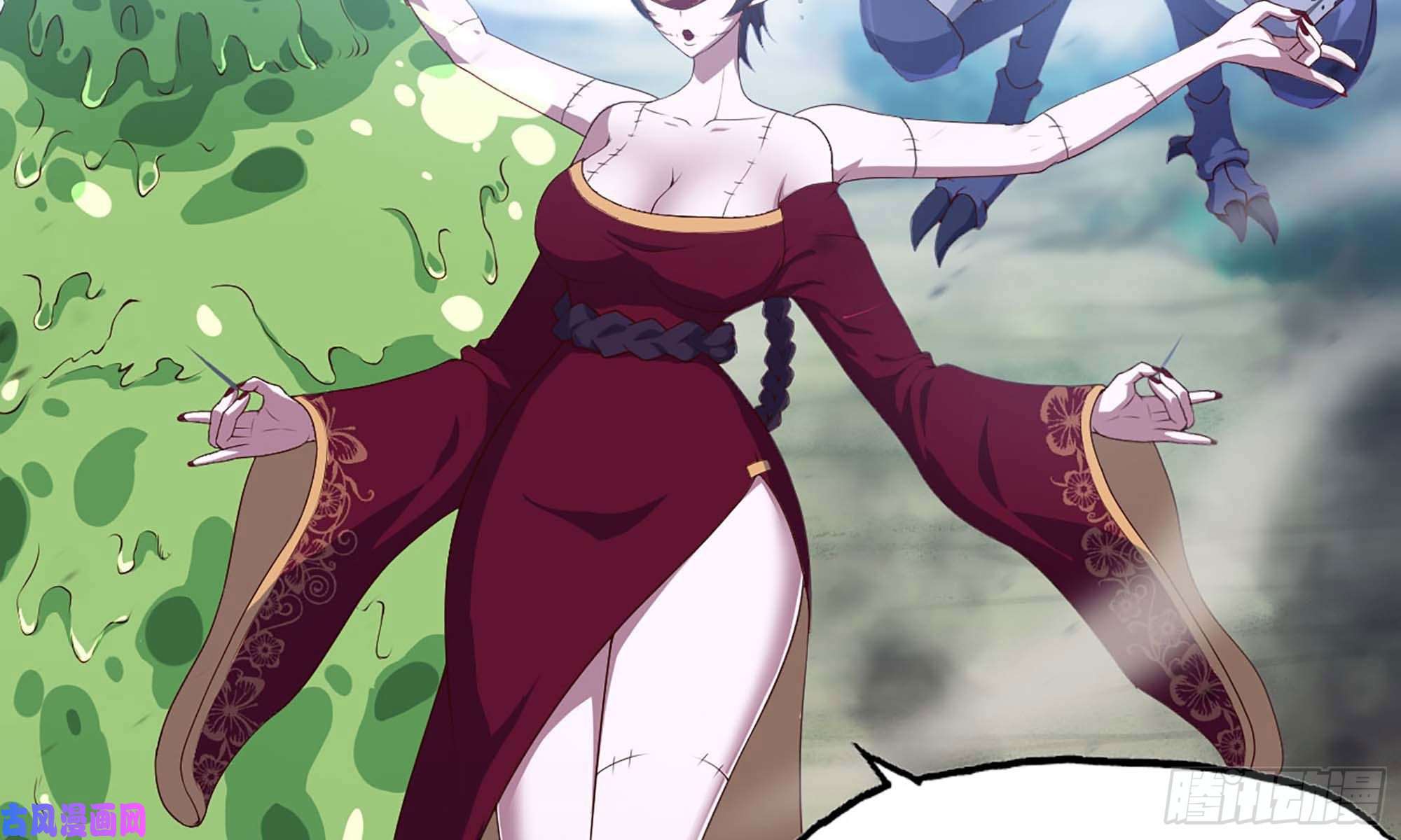 我老婆是魔王大人224- 宣战