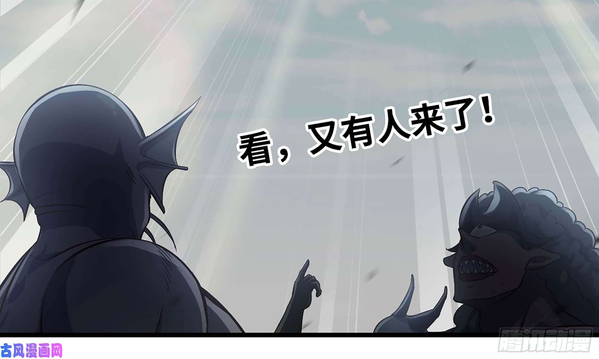 我老婆是魔王大人224- 宣战
