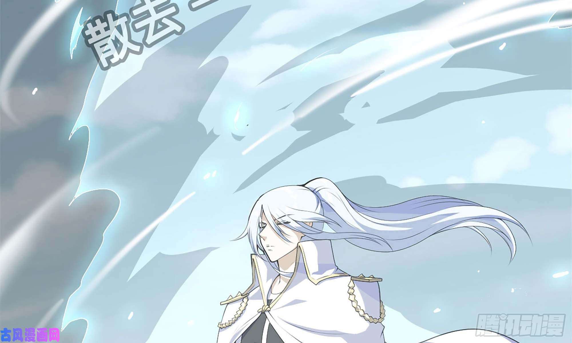 我老婆是魔王大人225- 命令