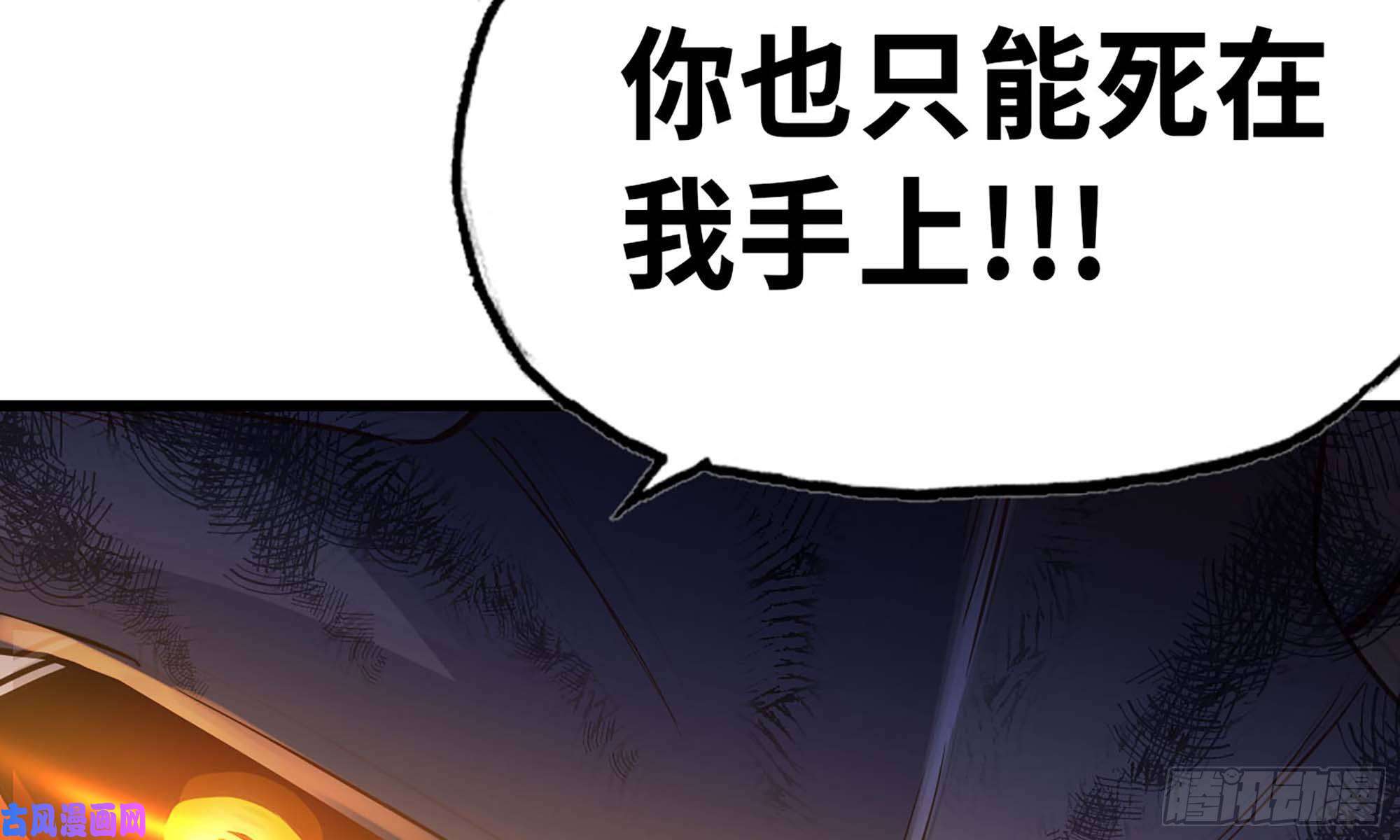 我老婆是魔王大人225- 命令