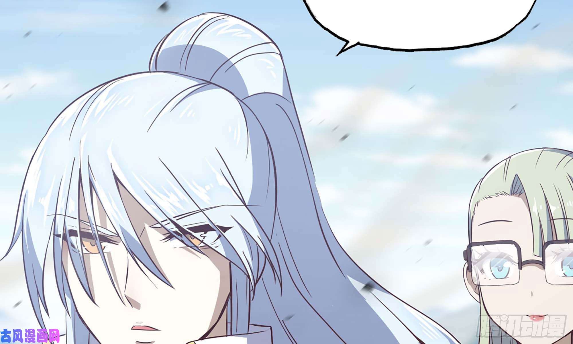 我老婆是魔王大人225- 命令