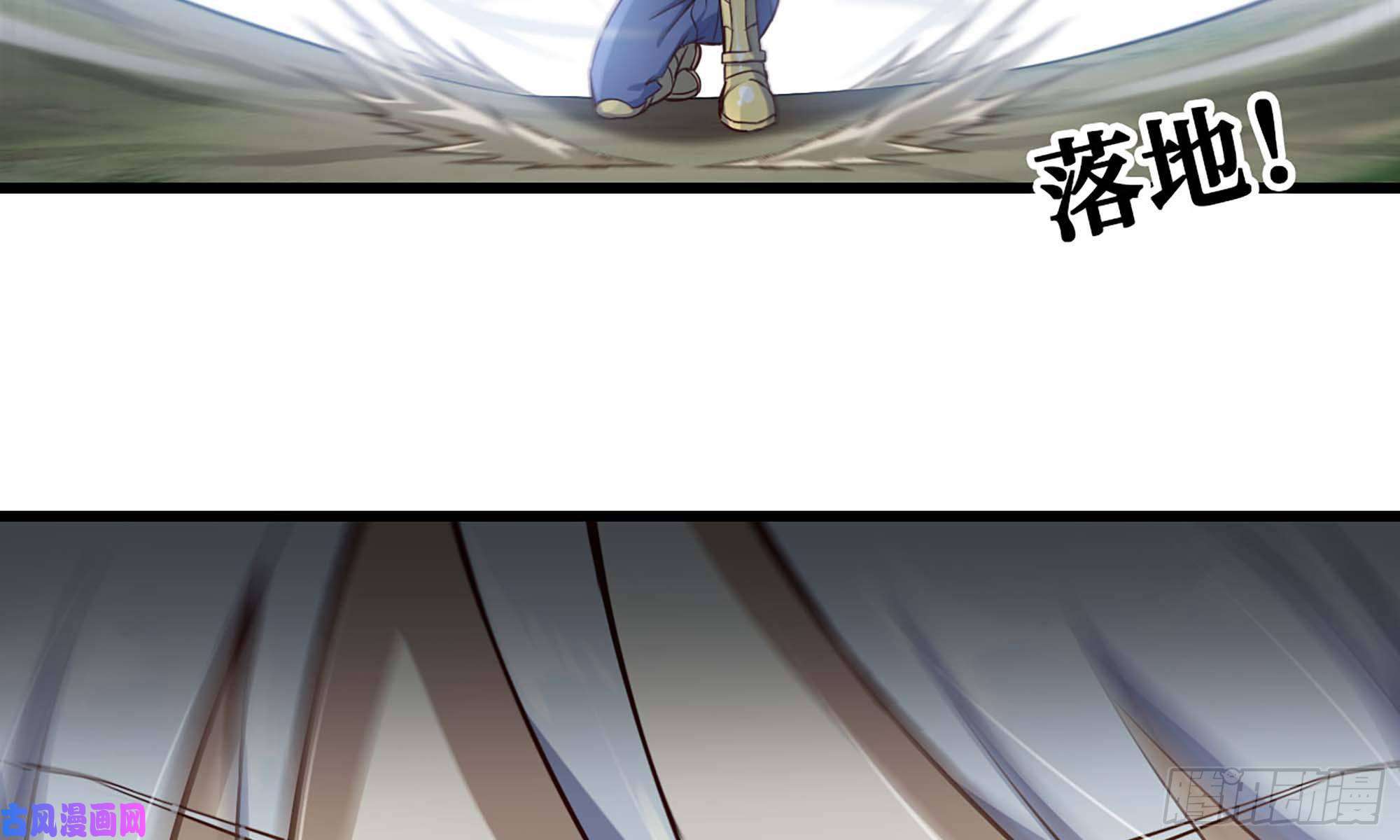我老婆是魔王大人225- 命令
