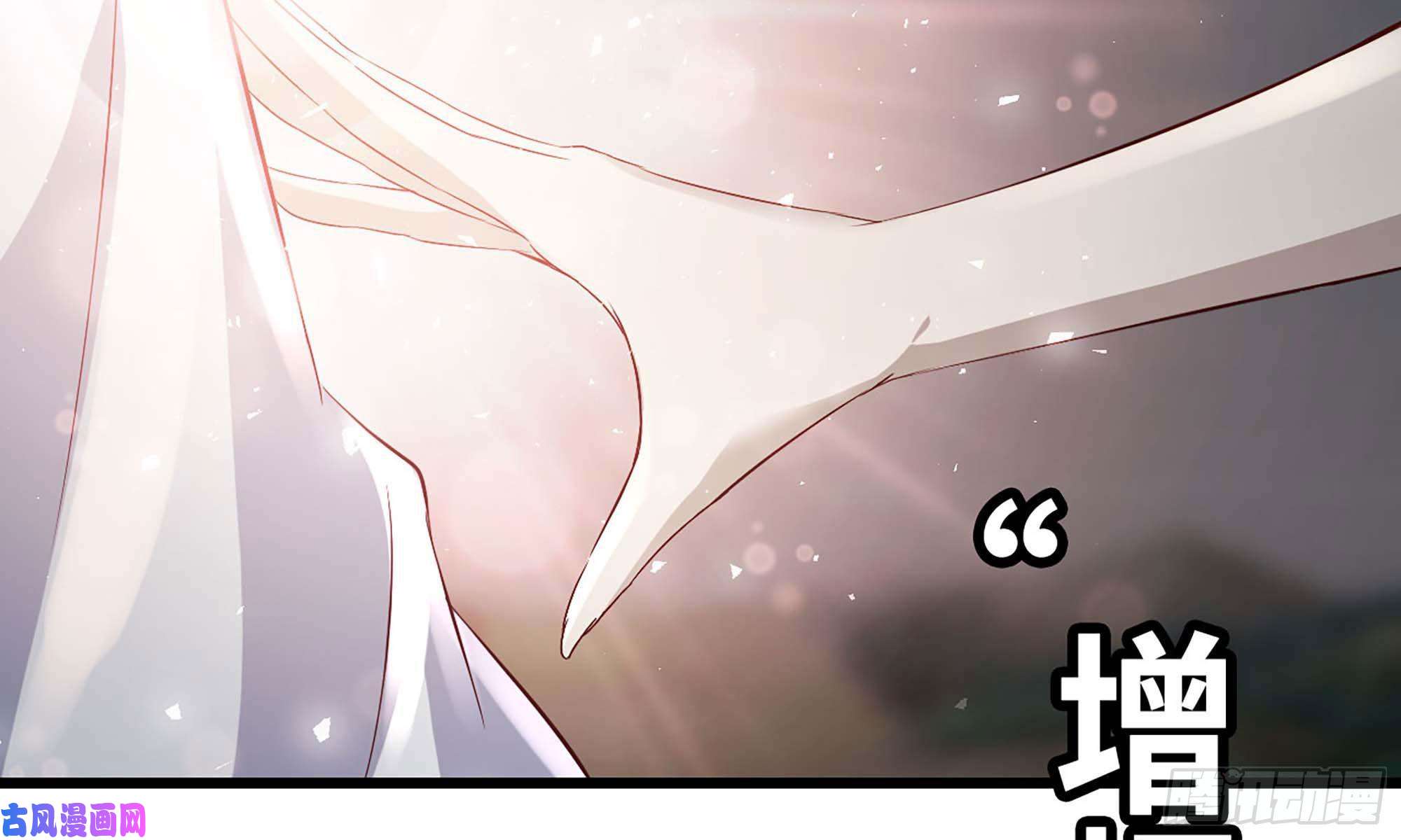 我老婆是魔王大人225- 命令