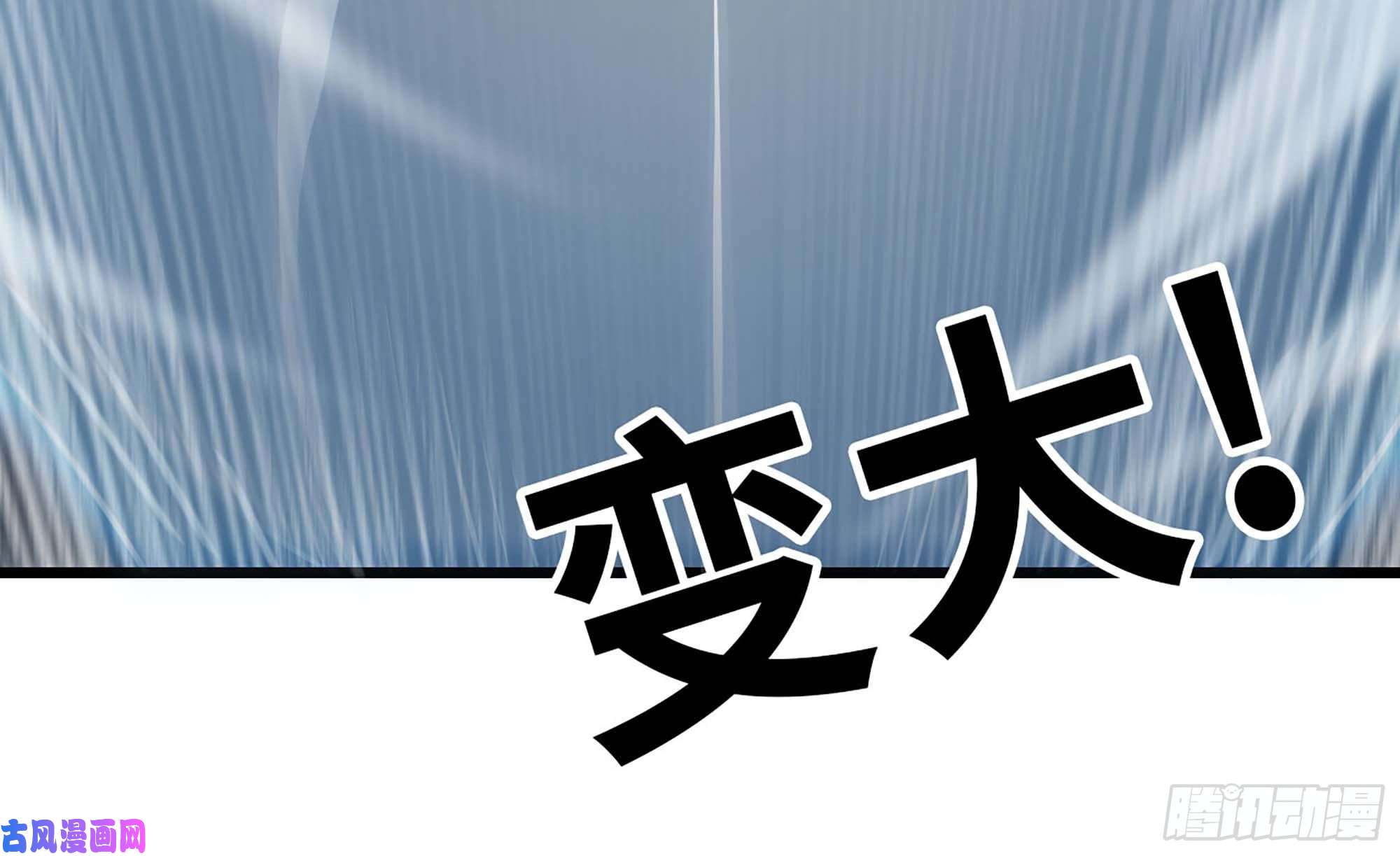 我老婆是魔王大人225- 命令