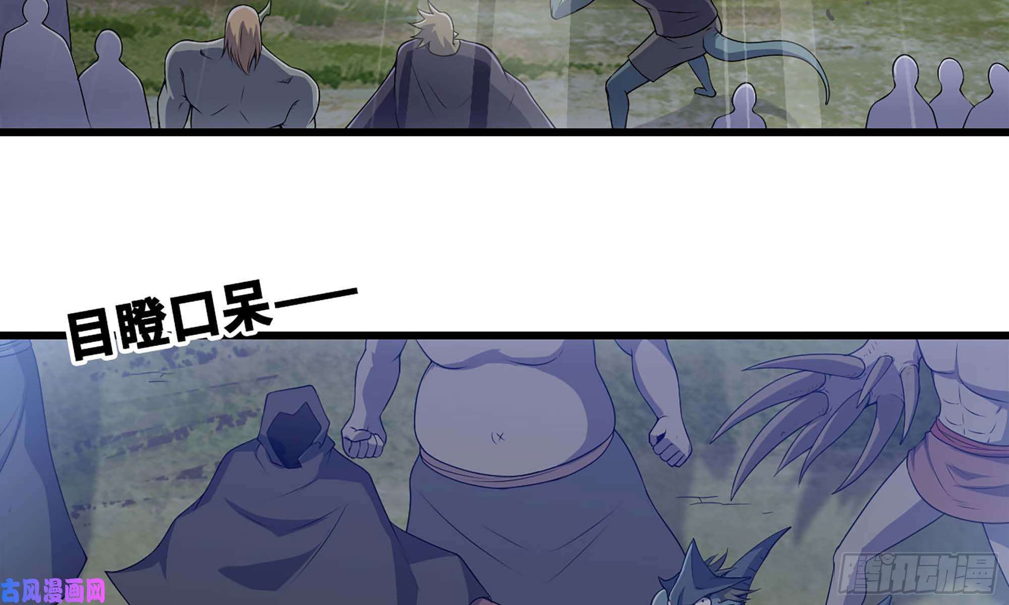 我老婆是魔王大人225- 命令