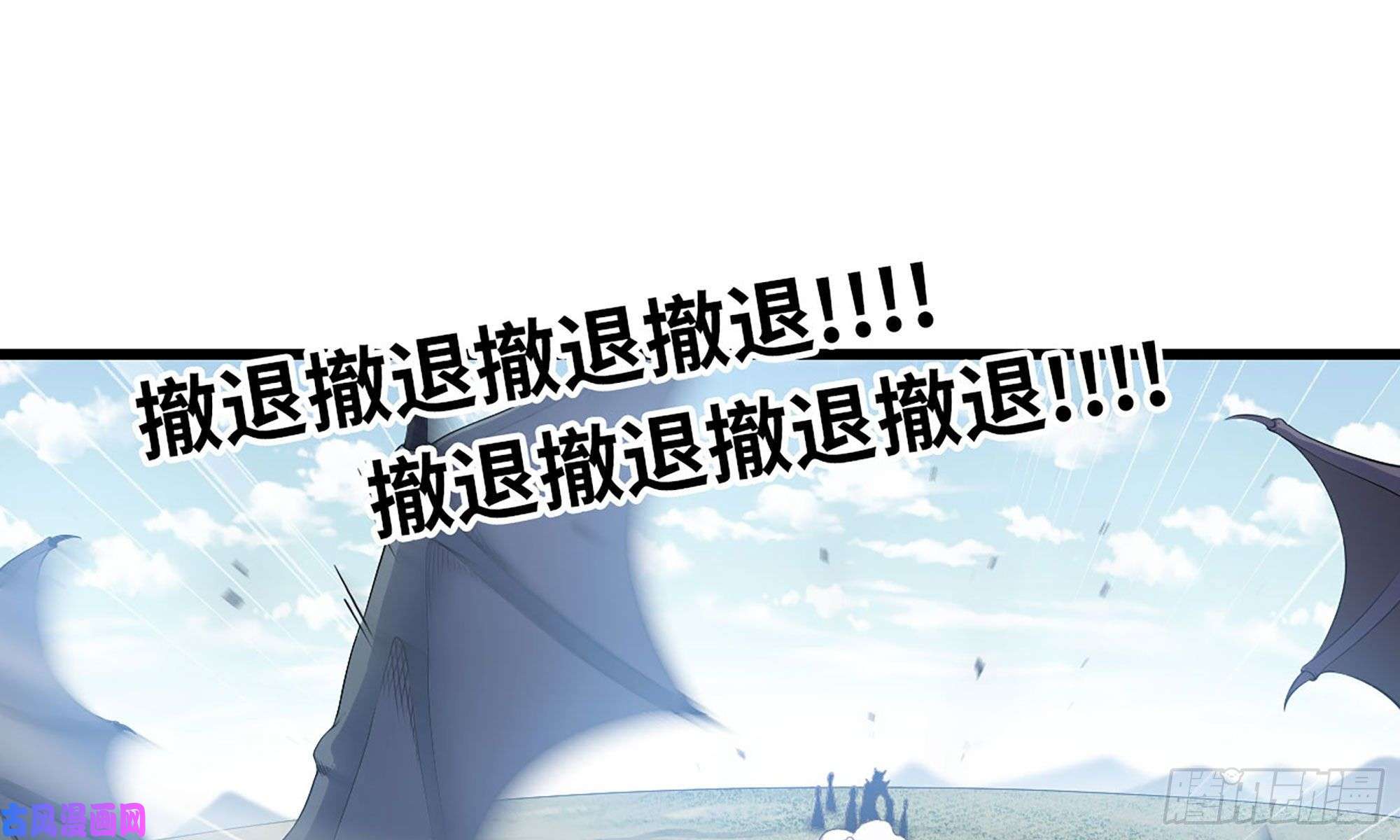 我老婆是魔王大人226- 休整