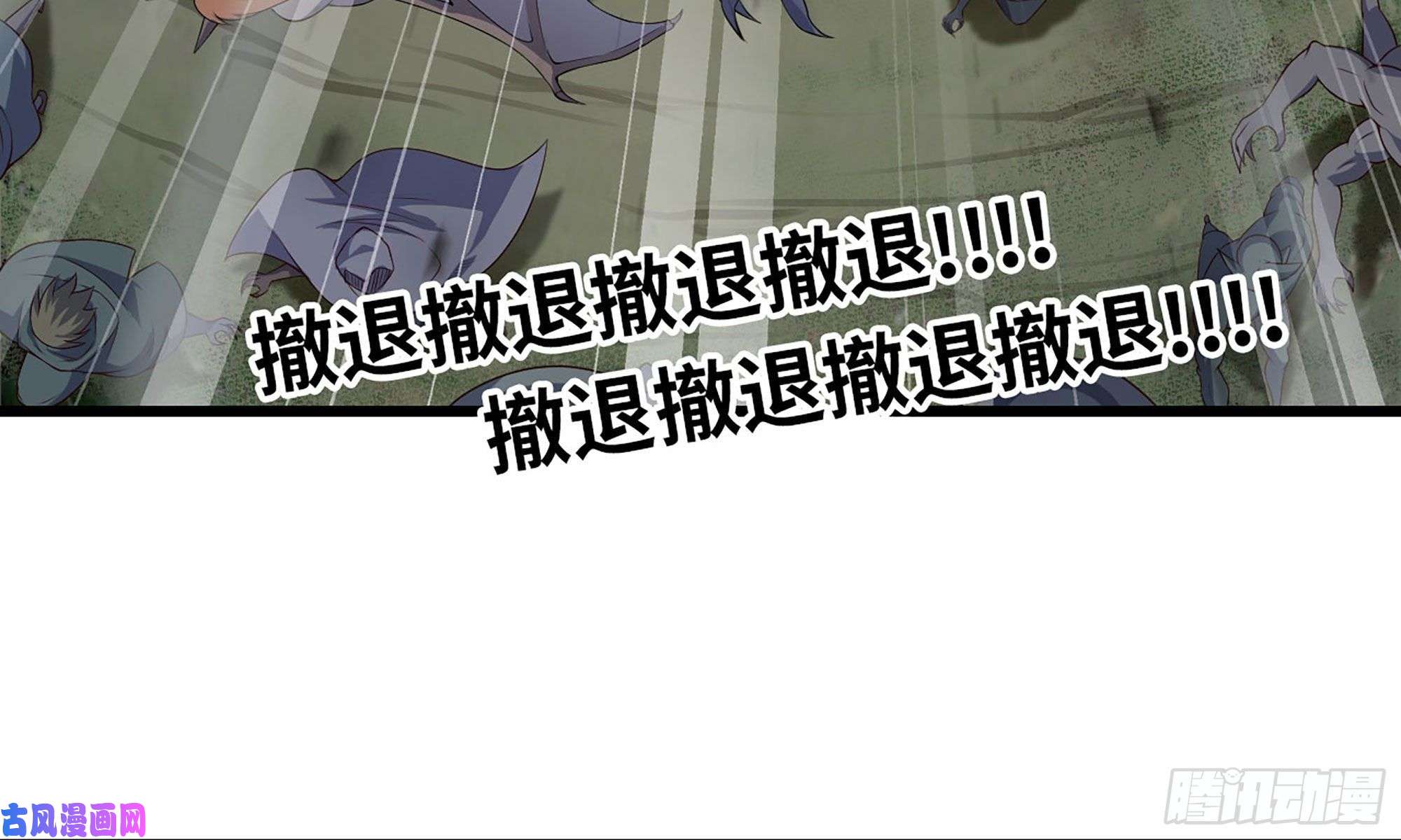 我老婆是魔王大人226- 休整
