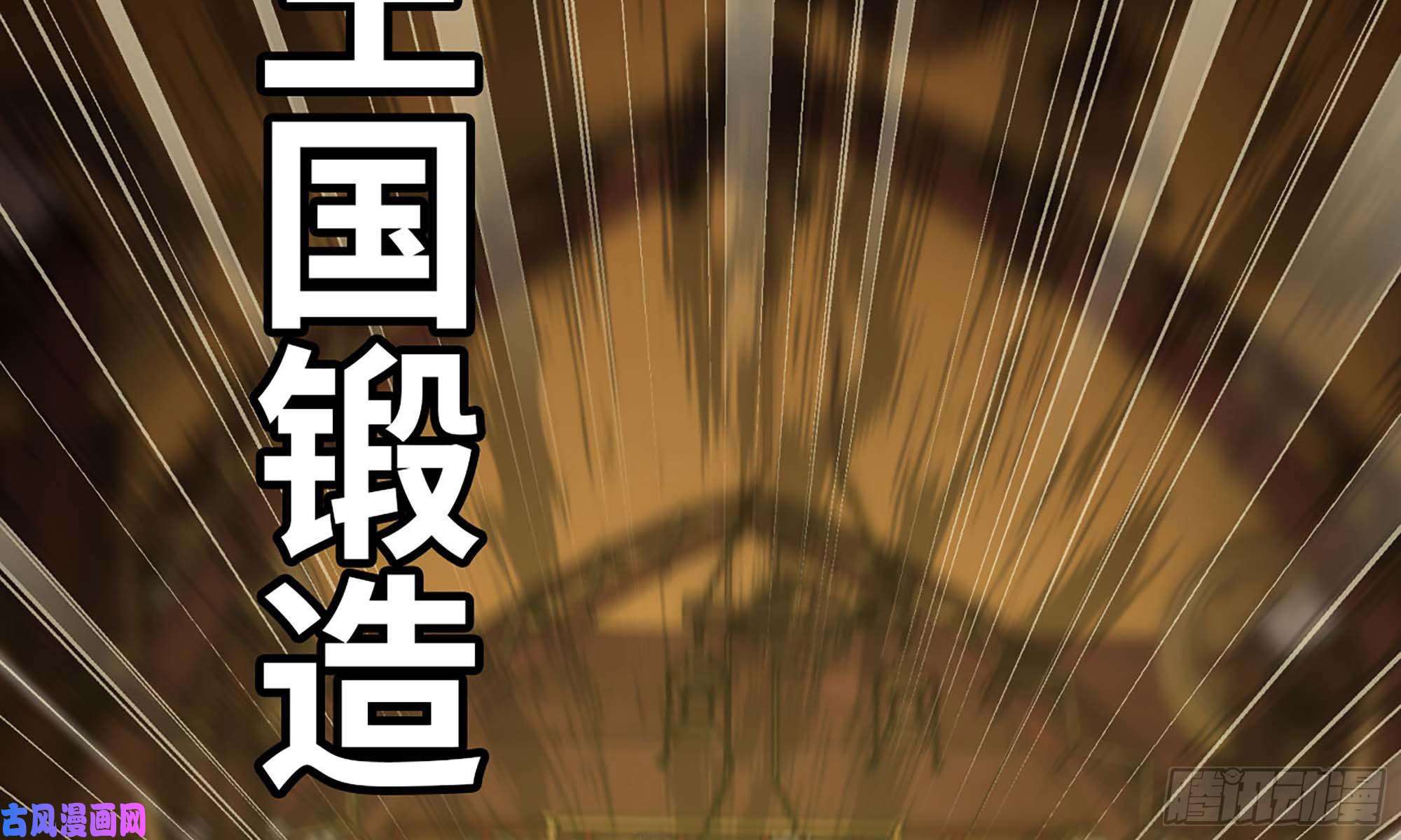 我老婆是魔王大人226- 休整