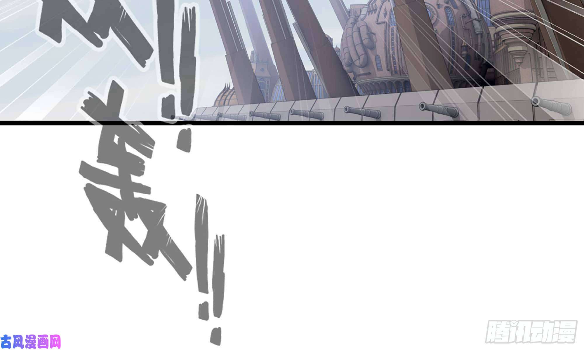 我老婆是魔王大人226- 休整