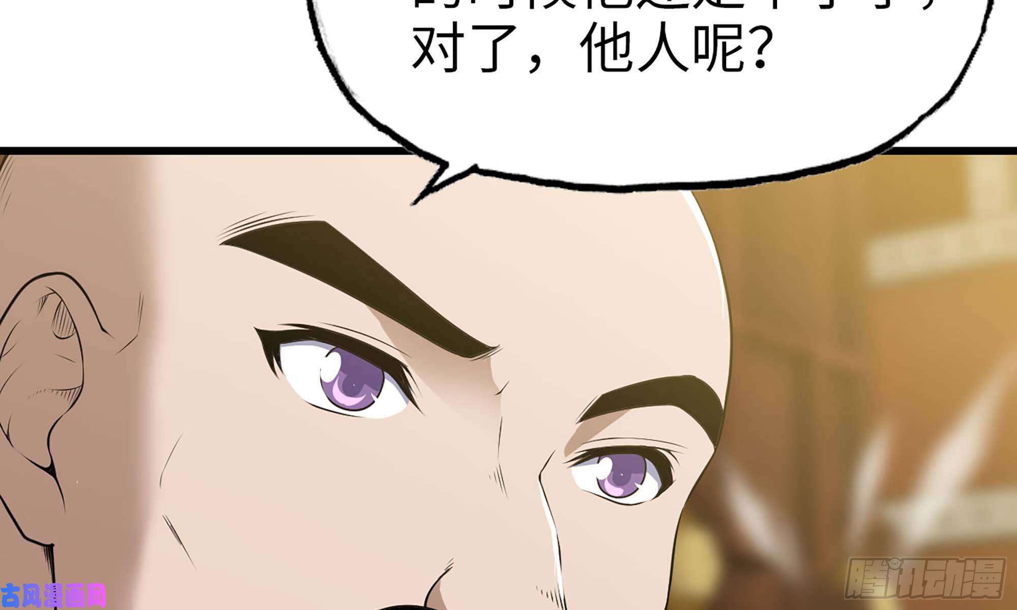 我老婆是魔王大人226- 休整