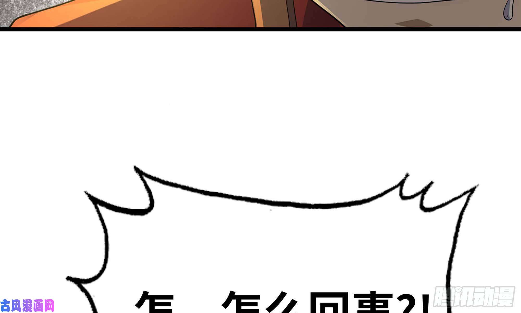 我老婆是魔王大人226- 休整