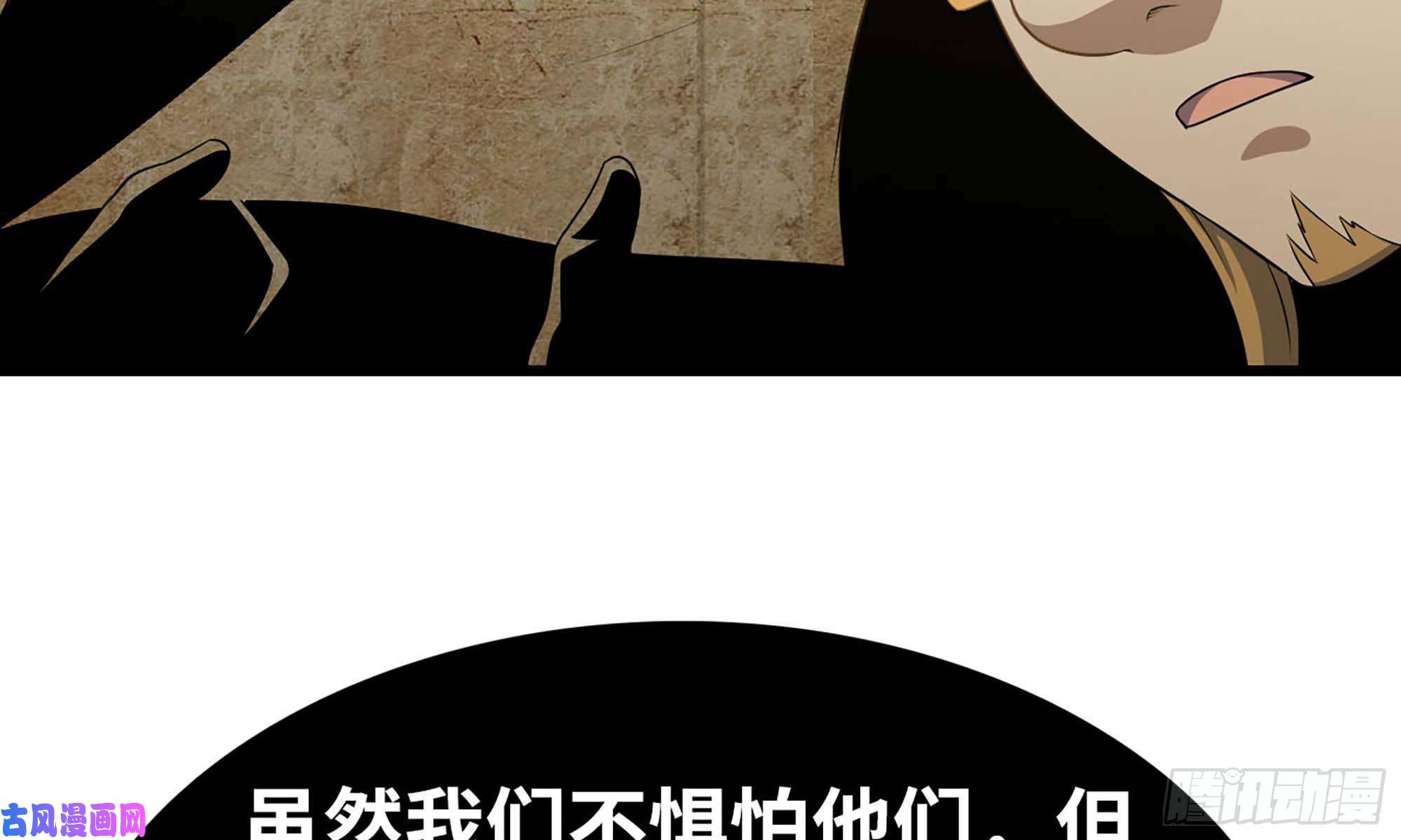 我老婆是魔王大人226- 休整