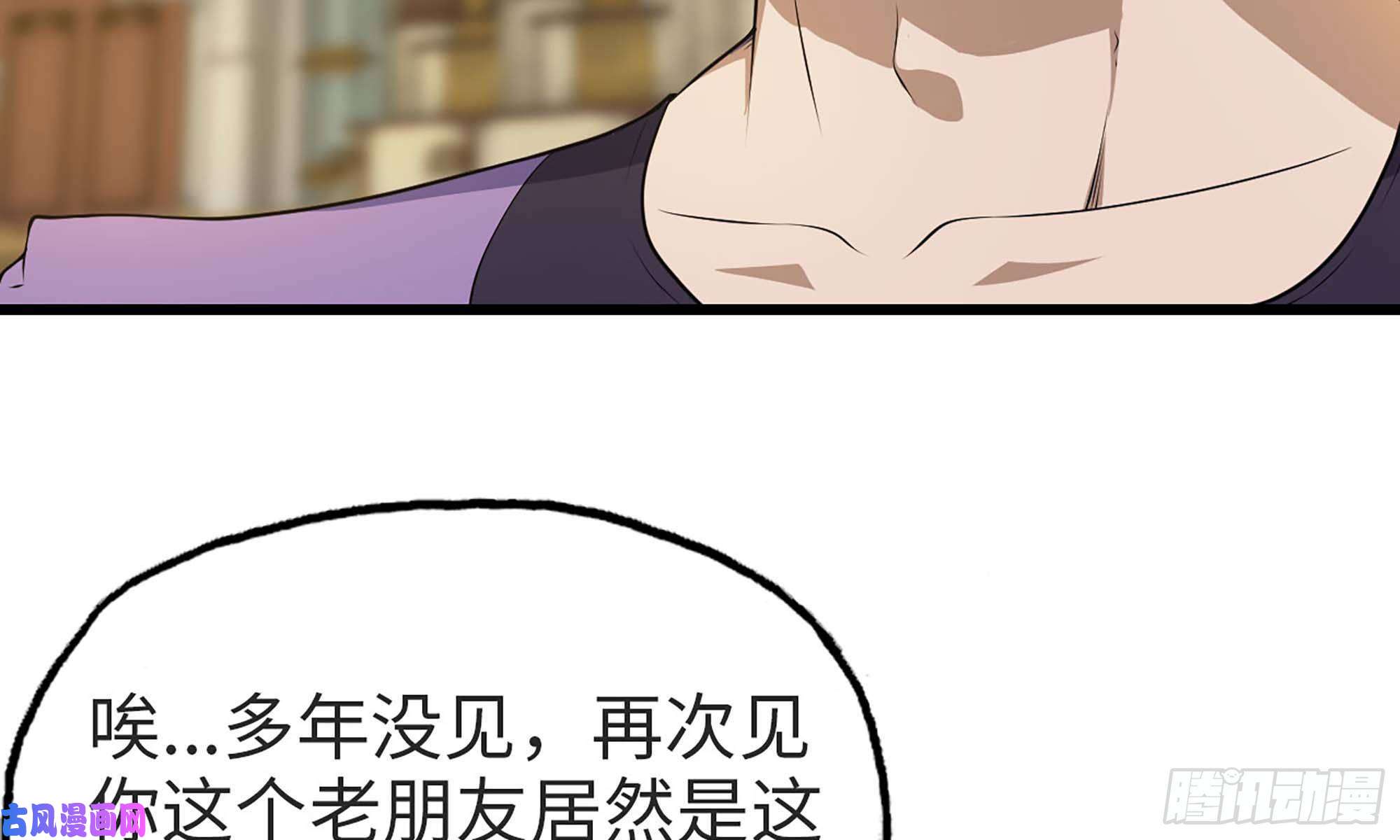 我老婆是魔王大人226- 休整