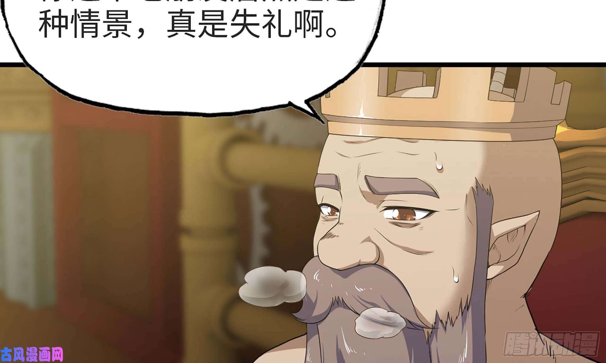 我老婆是魔王大人226- 休整