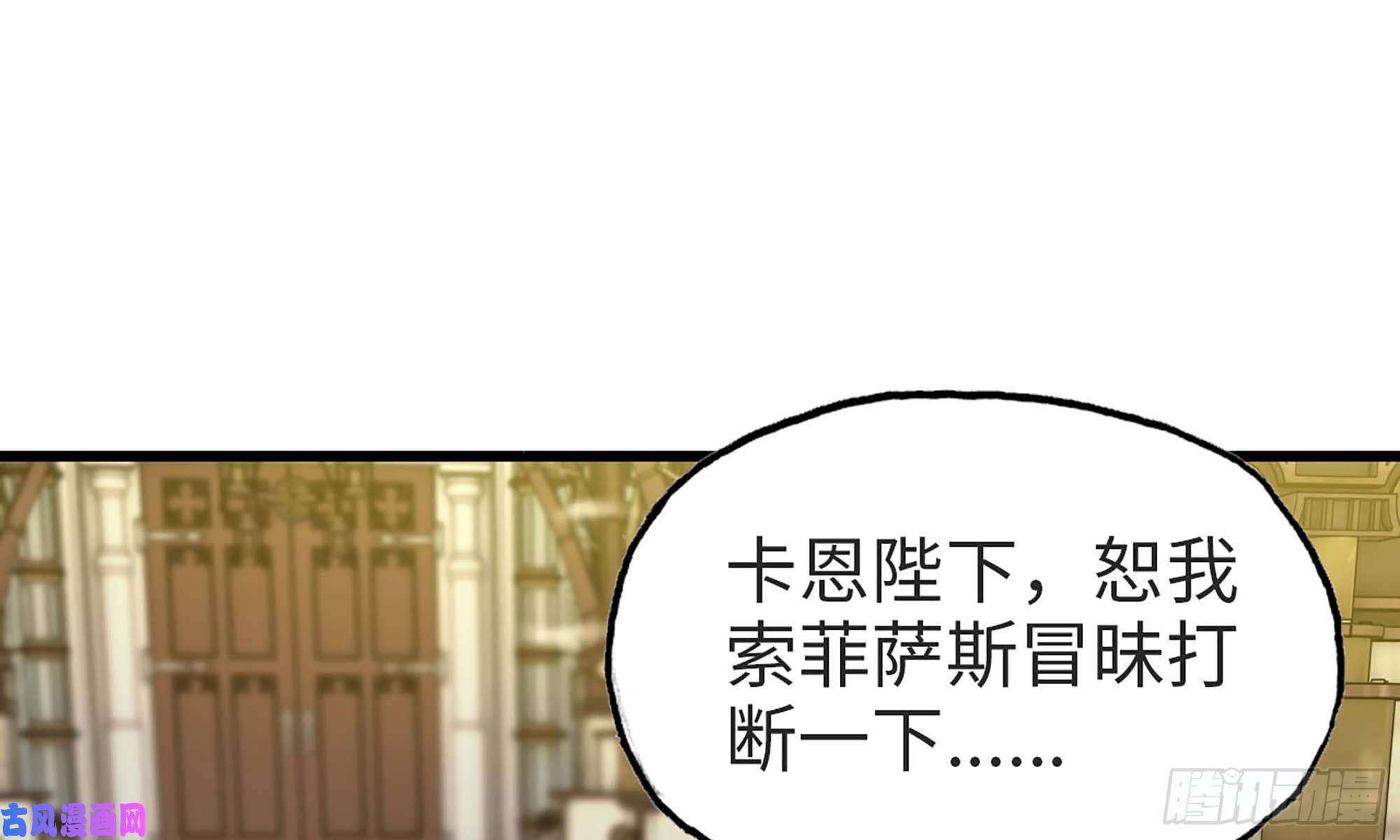 我老婆是魔王大人226- 休整