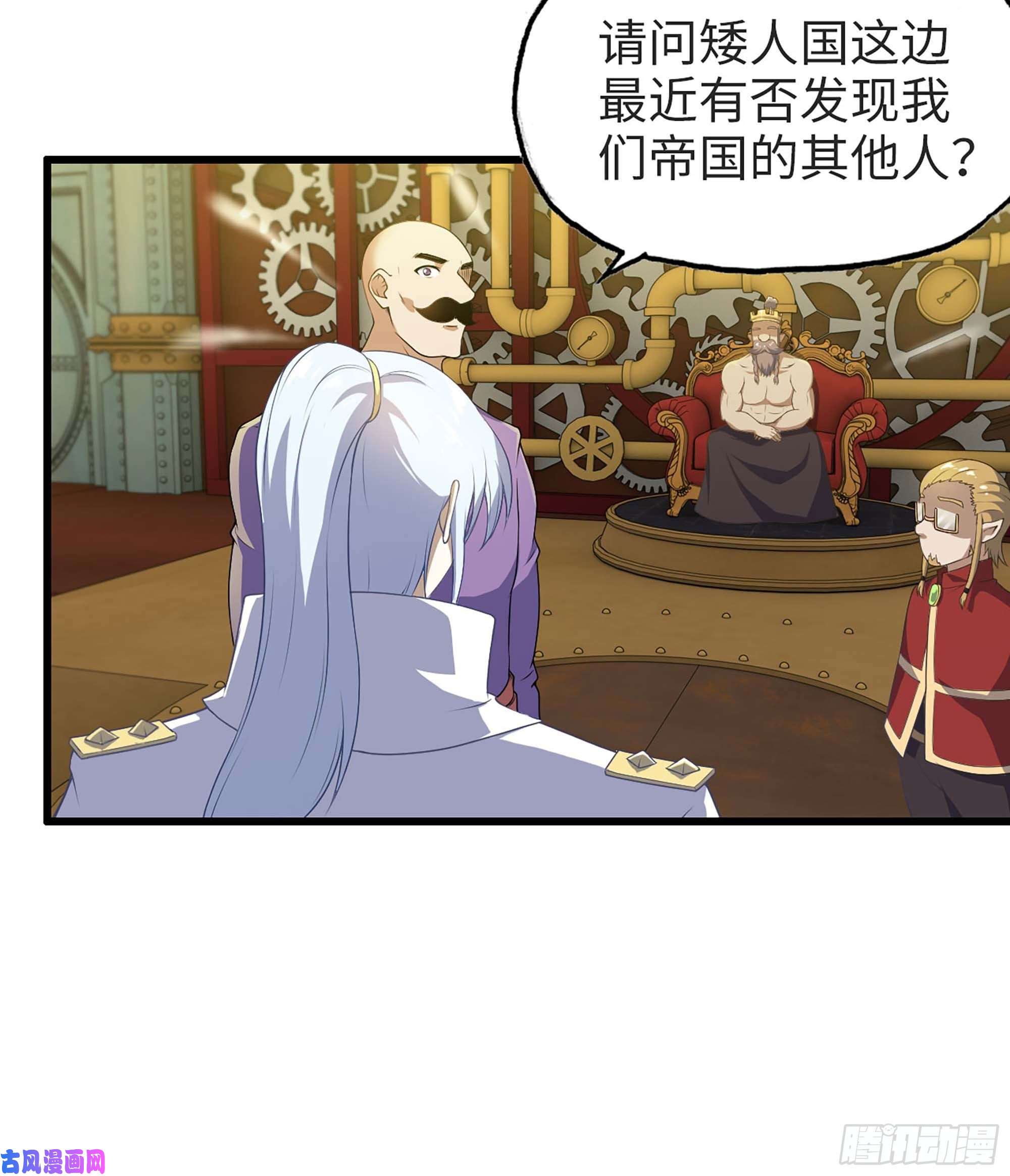 我老婆是魔王大人226- 休整