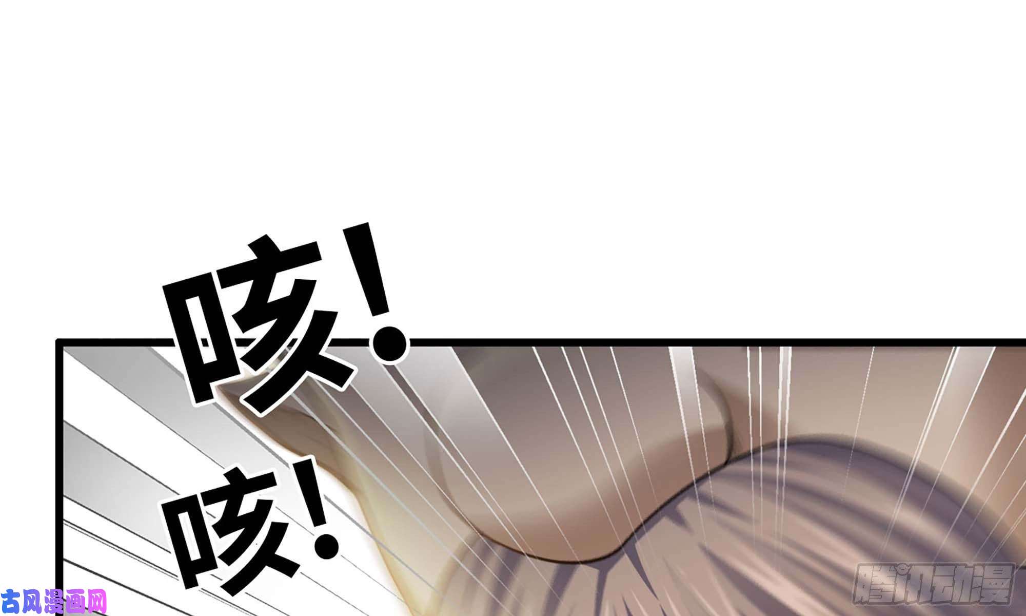 我老婆是魔王大人226- 休整