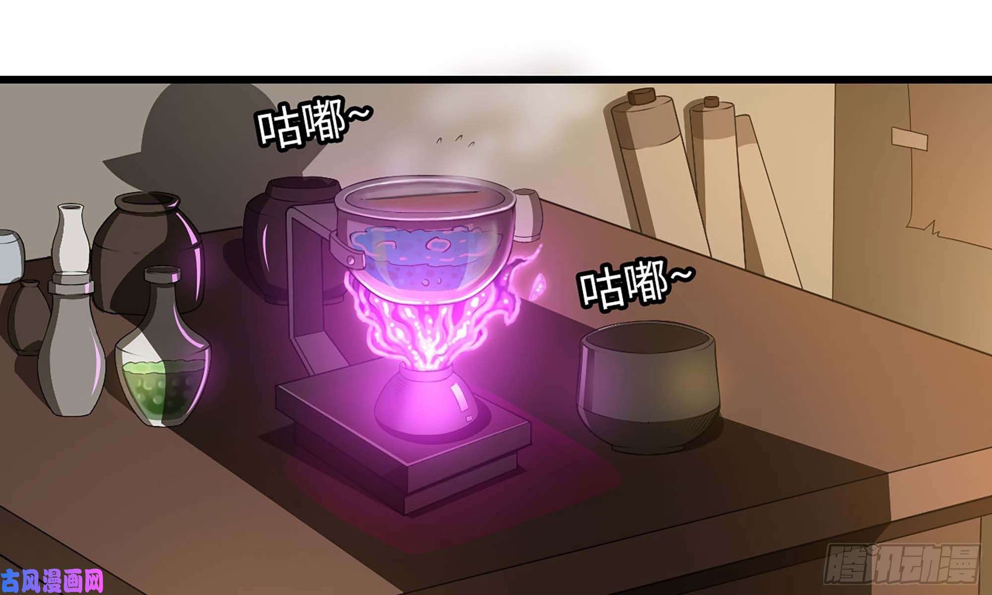 我老婆是魔王大人227- 尸柱