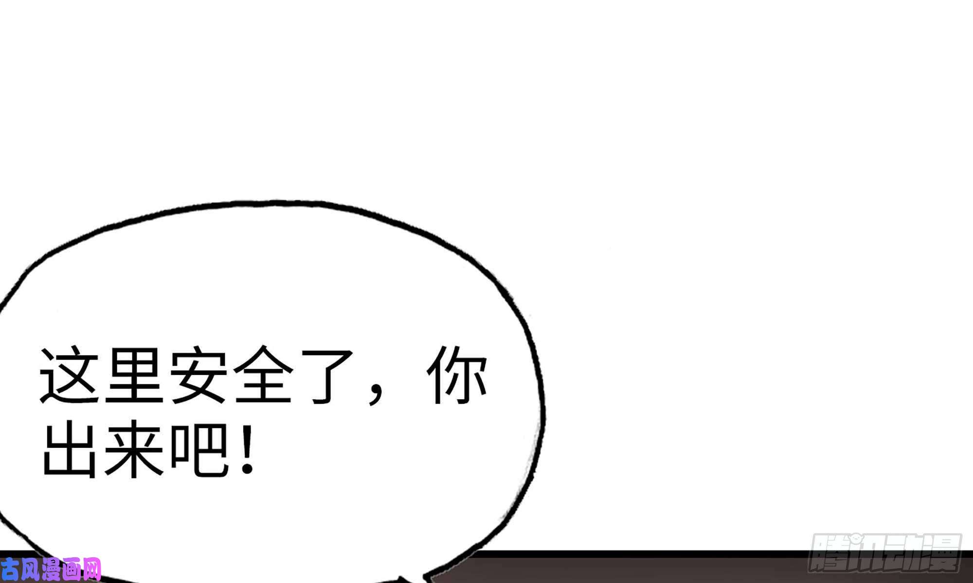 我老婆是魔王大人227- 尸柱