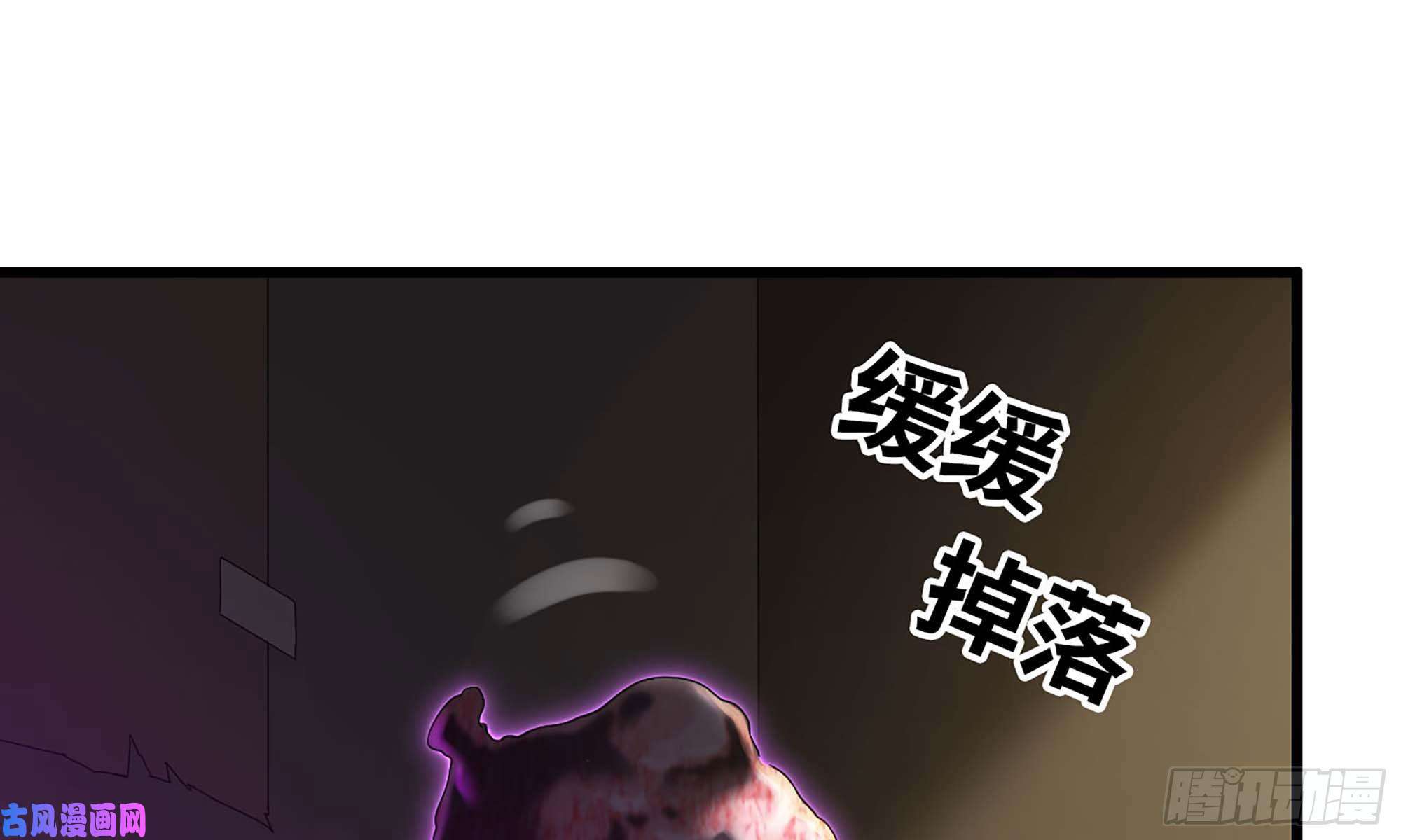 我老婆是魔王大人227- 尸柱