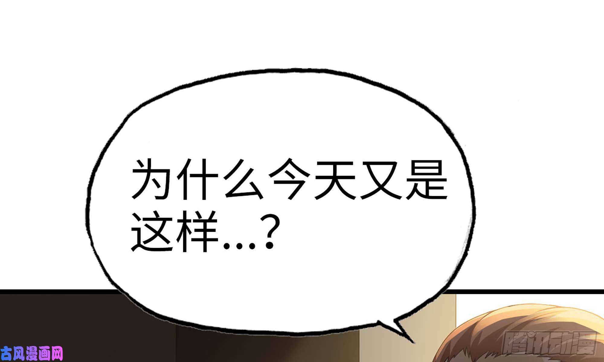 我老婆是魔王大人227- 尸柱