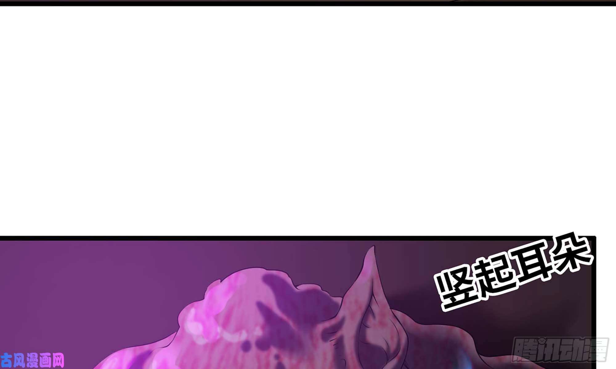 我老婆是魔王大人227- 尸柱