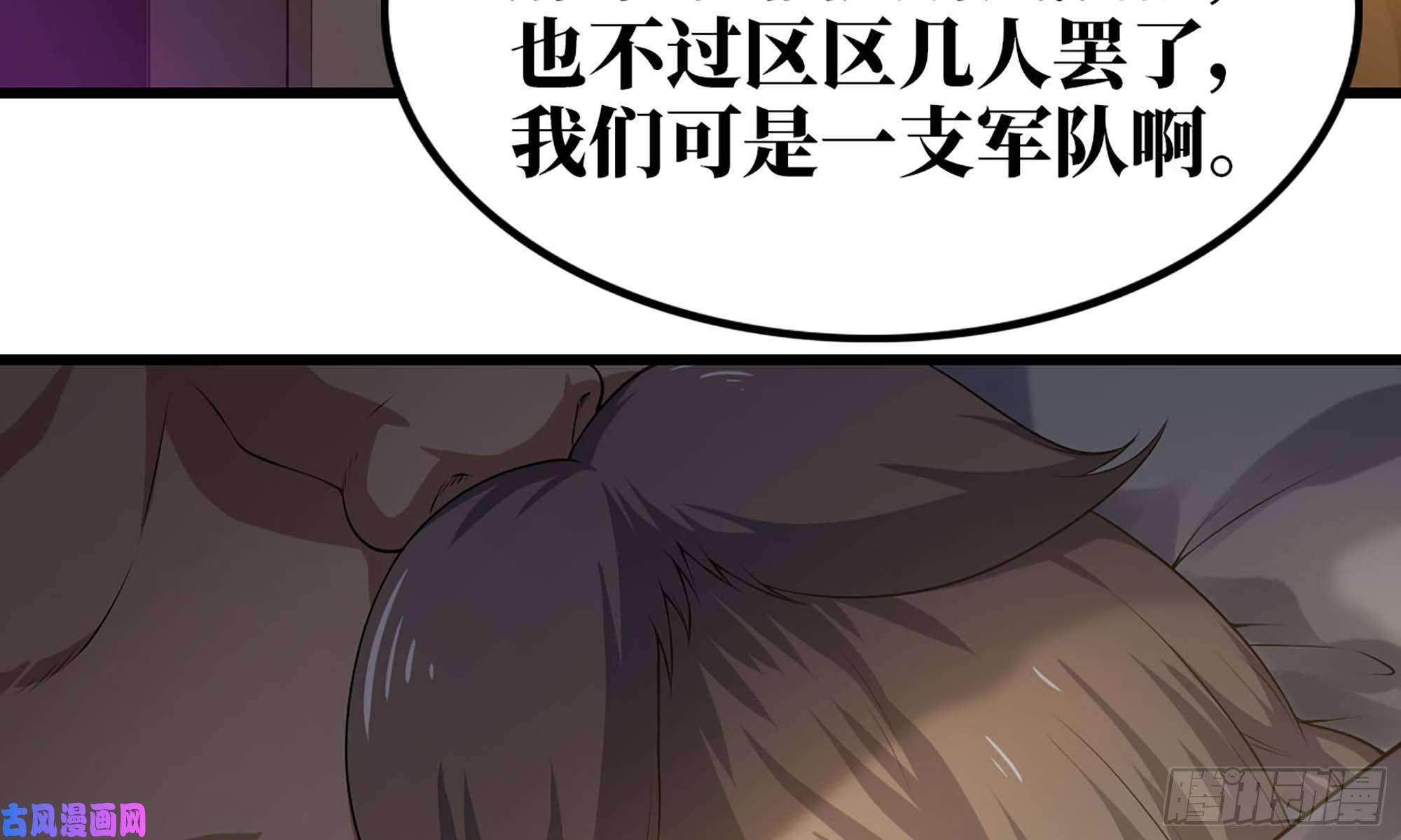 我老婆是魔王大人227- 尸柱