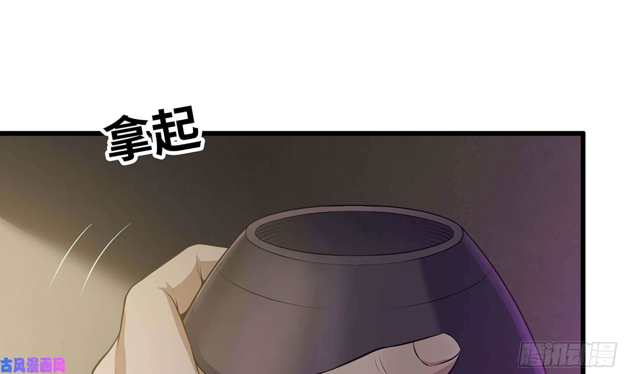 我老婆是魔王大人227- 尸柱