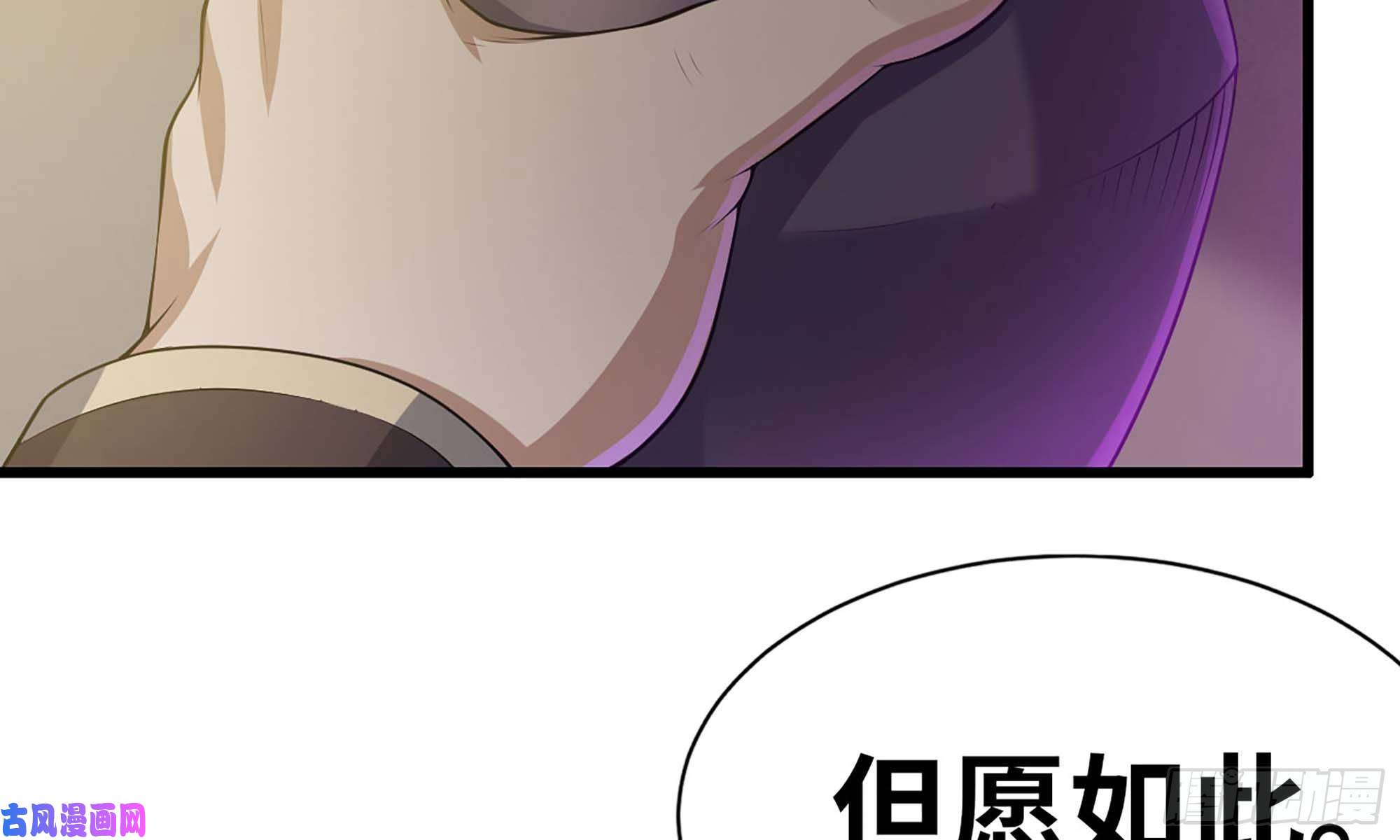 我老婆是魔王大人227- 尸柱